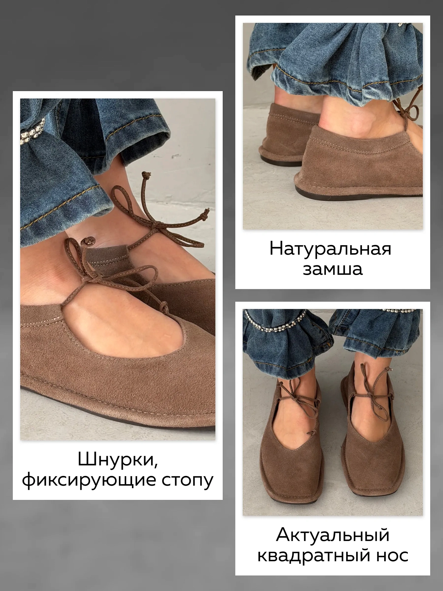 Балетки из натуральной замши