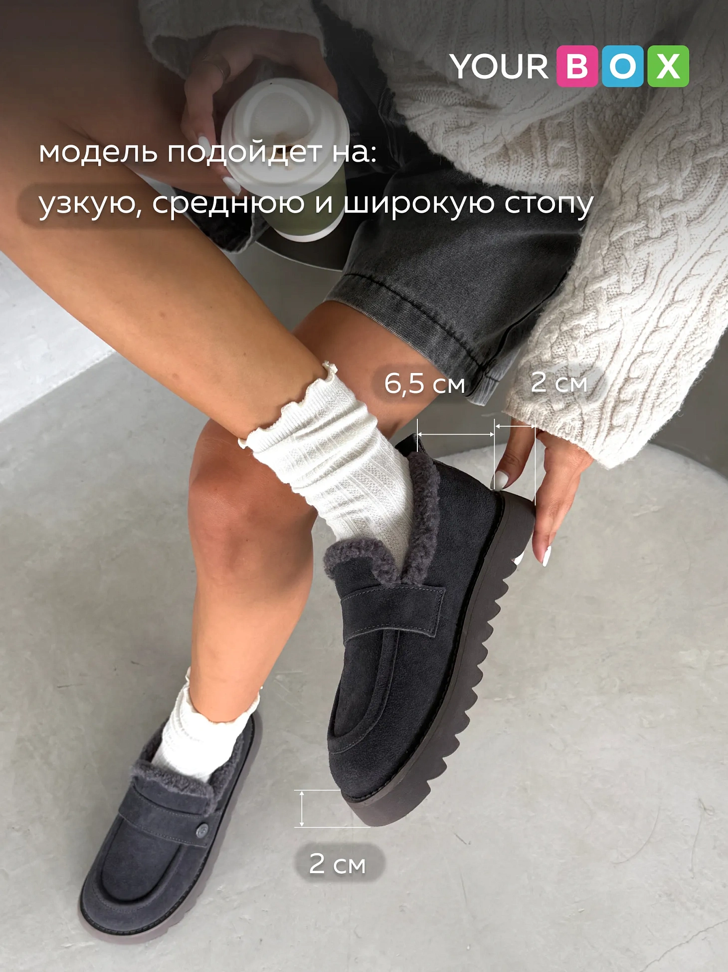 Лоферы женские зимние