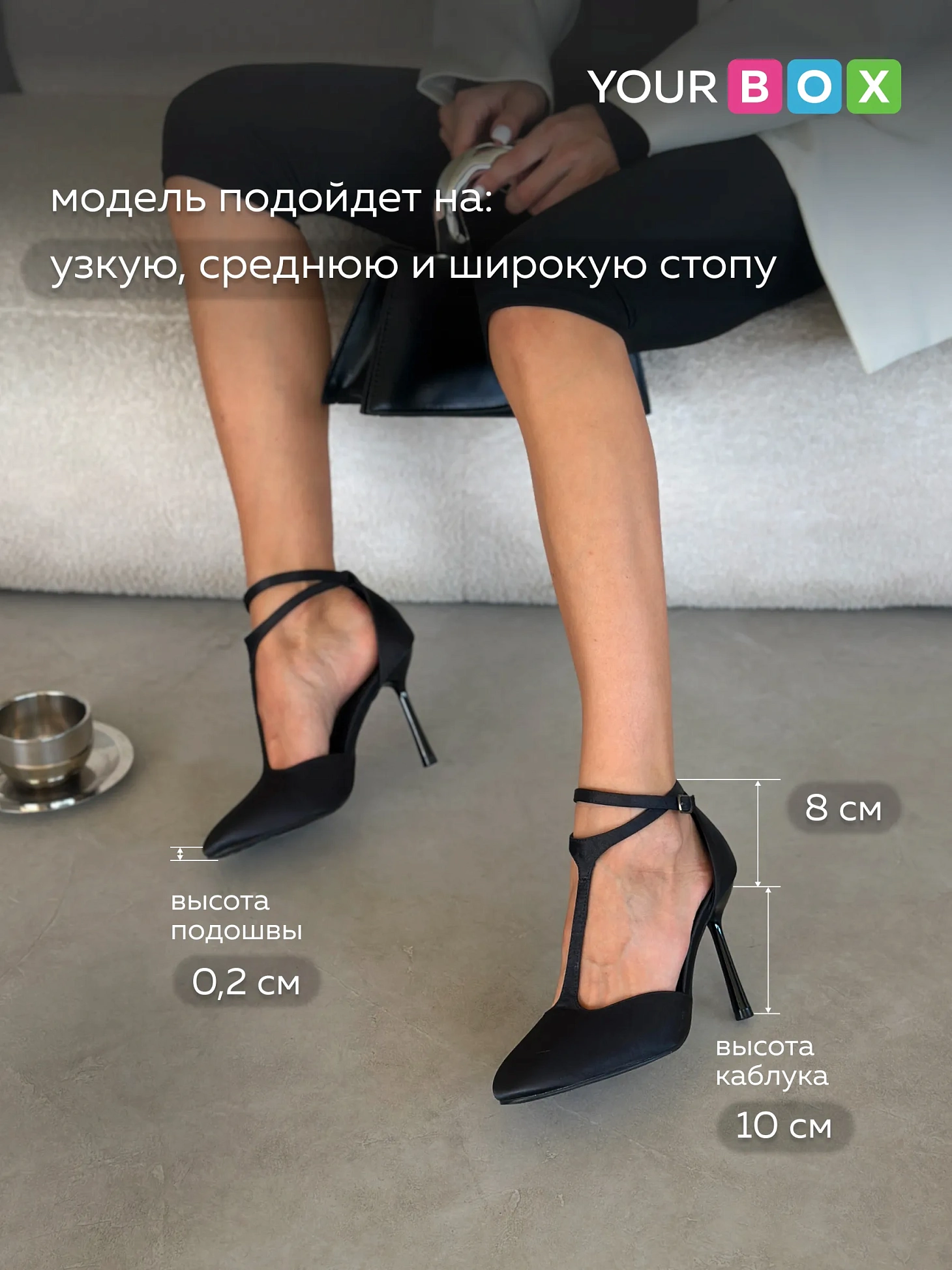 Туфли