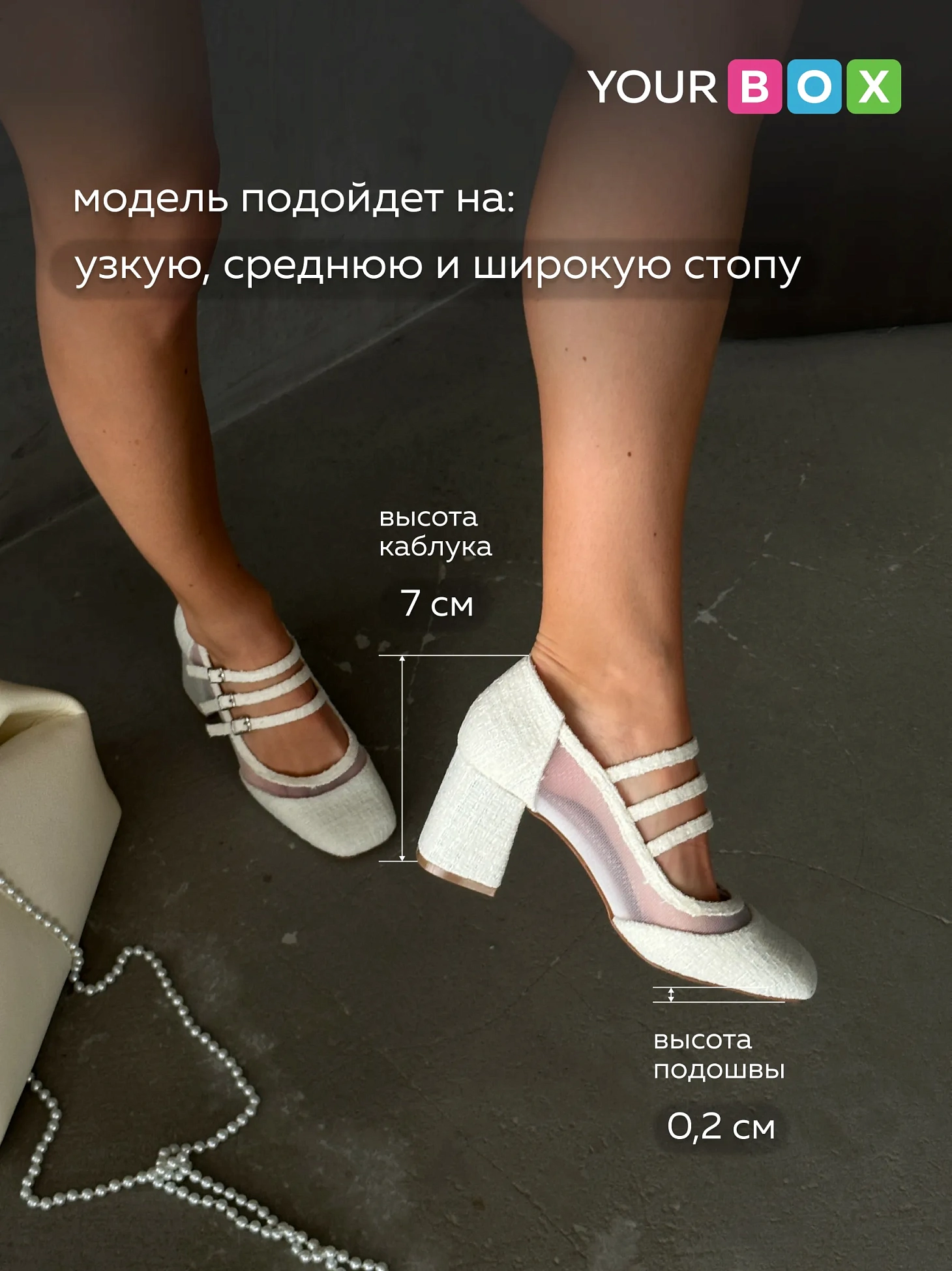 Туфли на каблуке вечерние мэри джейн