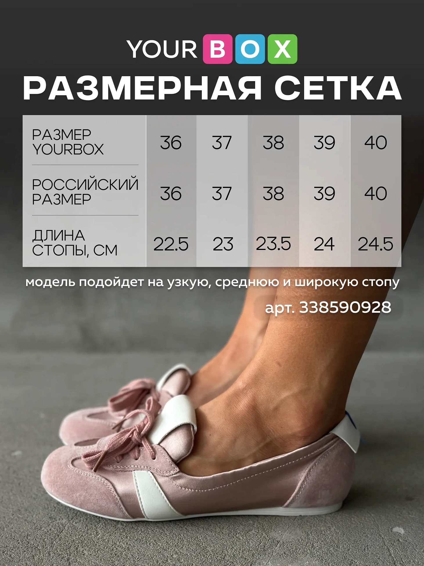 Кеды женские текстиль