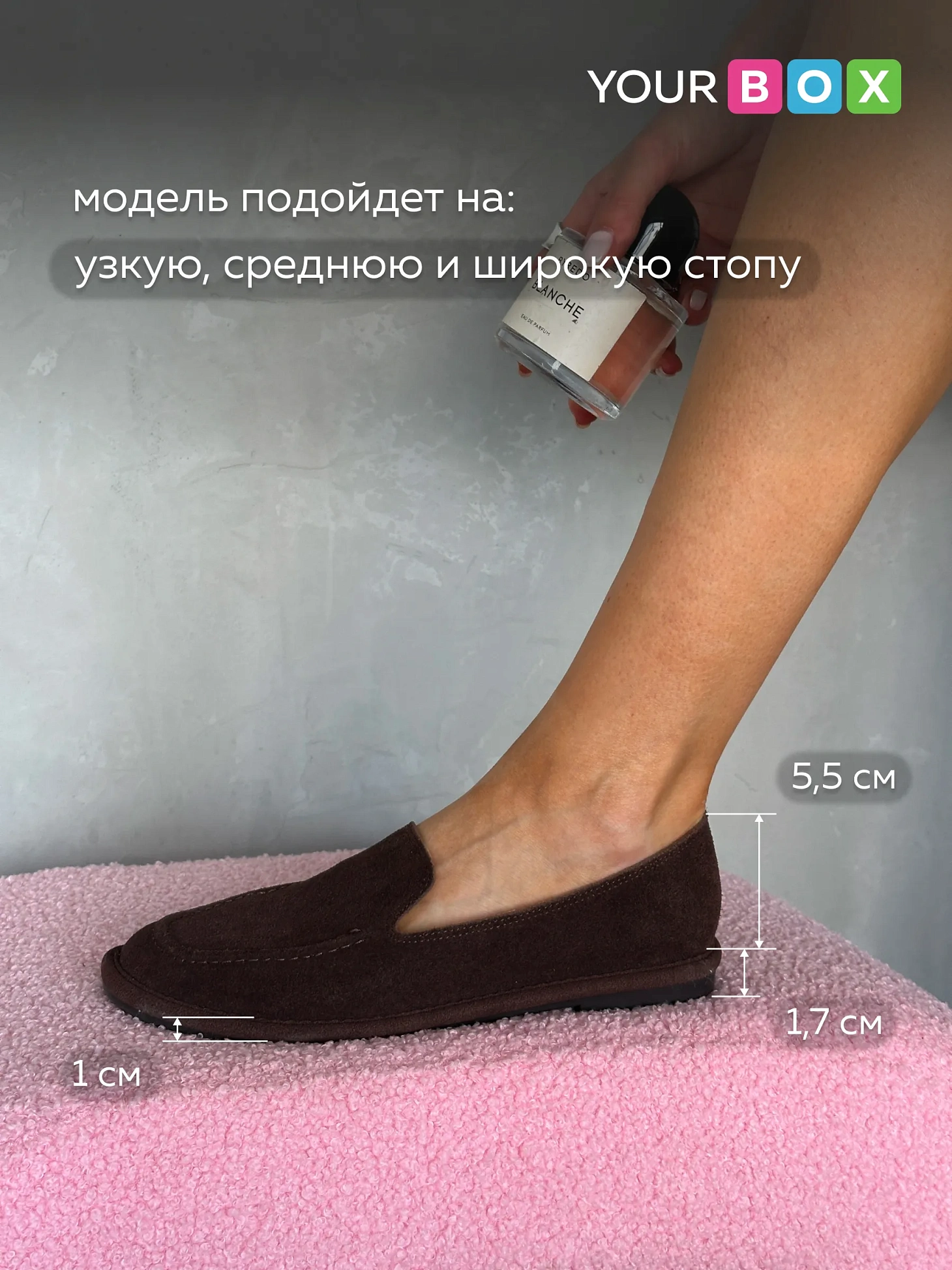 Лоферы