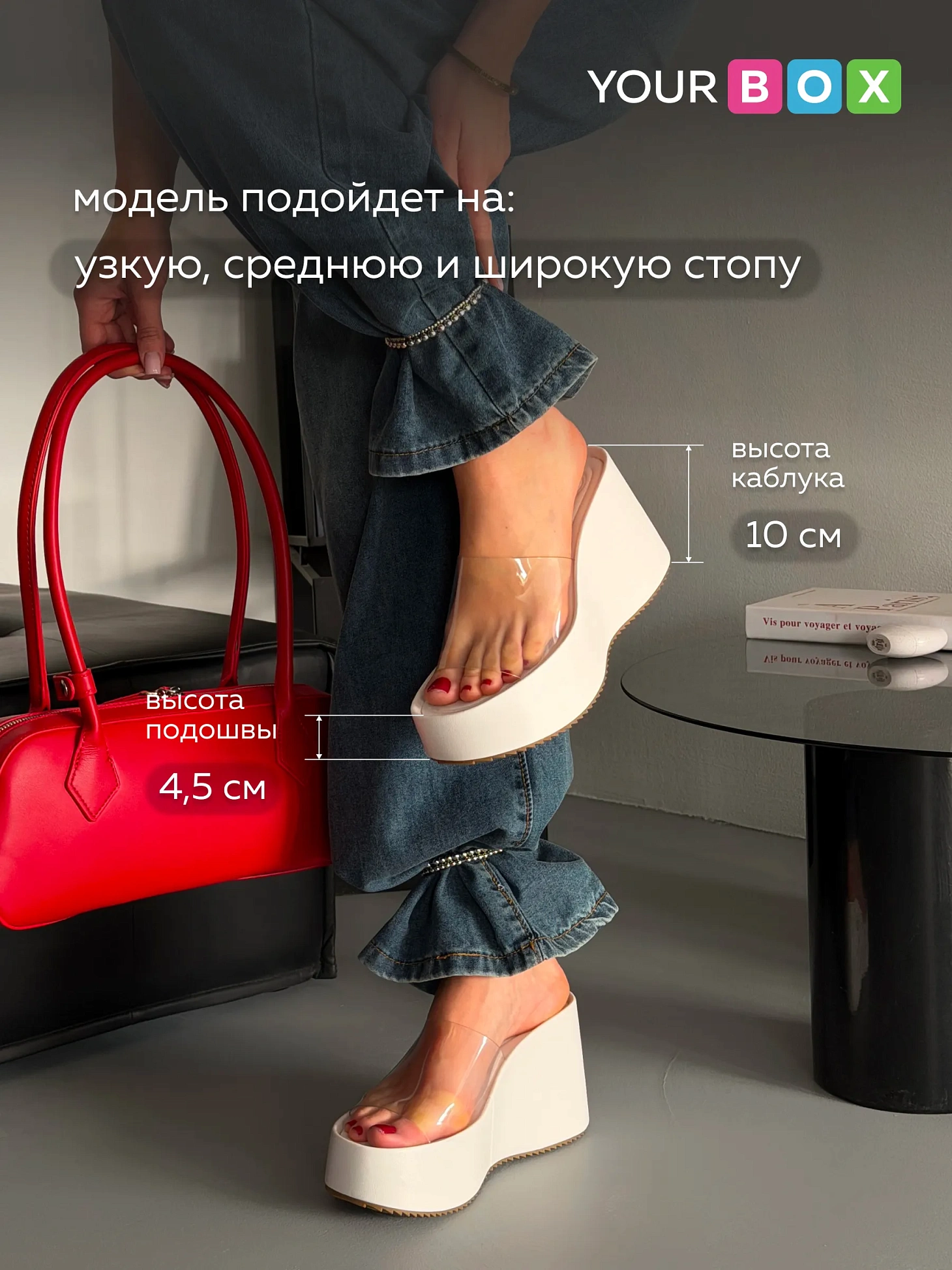 Летние босоножки женские на танкетке