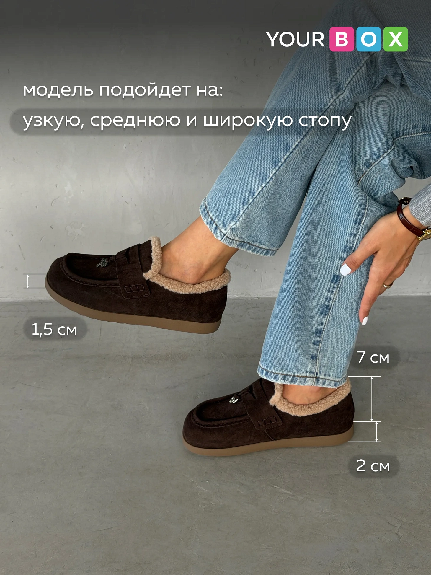 Лоферы