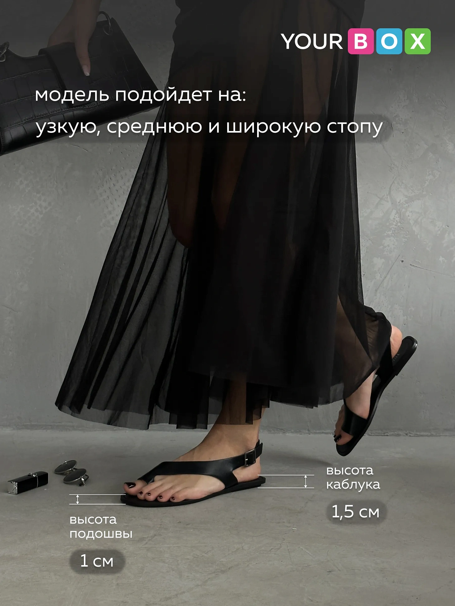 Летние босоножки женские на плоской подошве