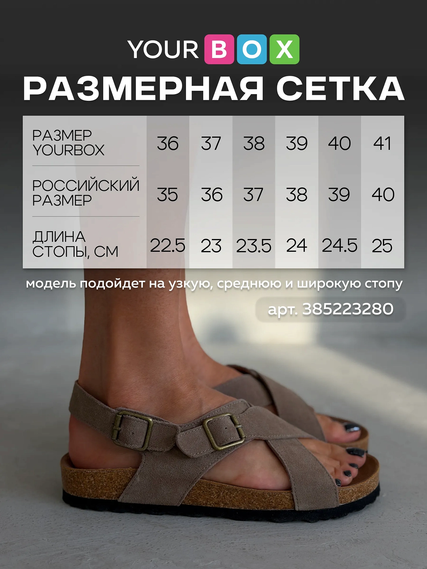 Босоножки женские натуральная замша