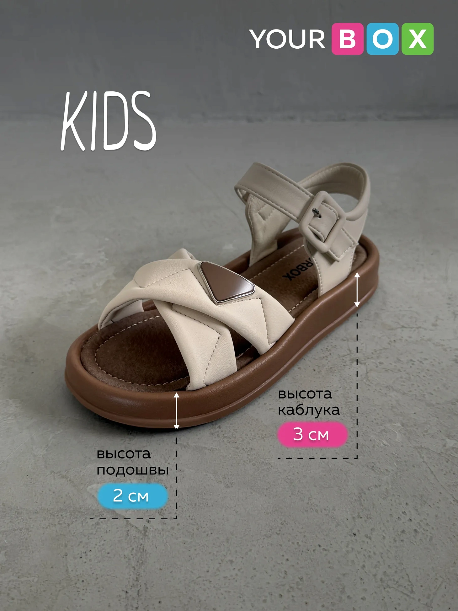 Летние босоножки на платформе