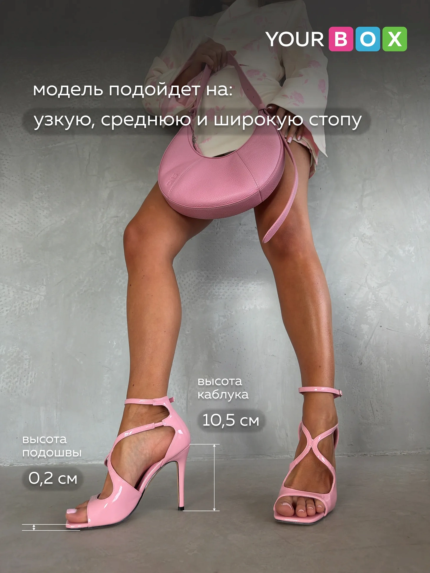 Летние босоножки женские на каблуке шпильке