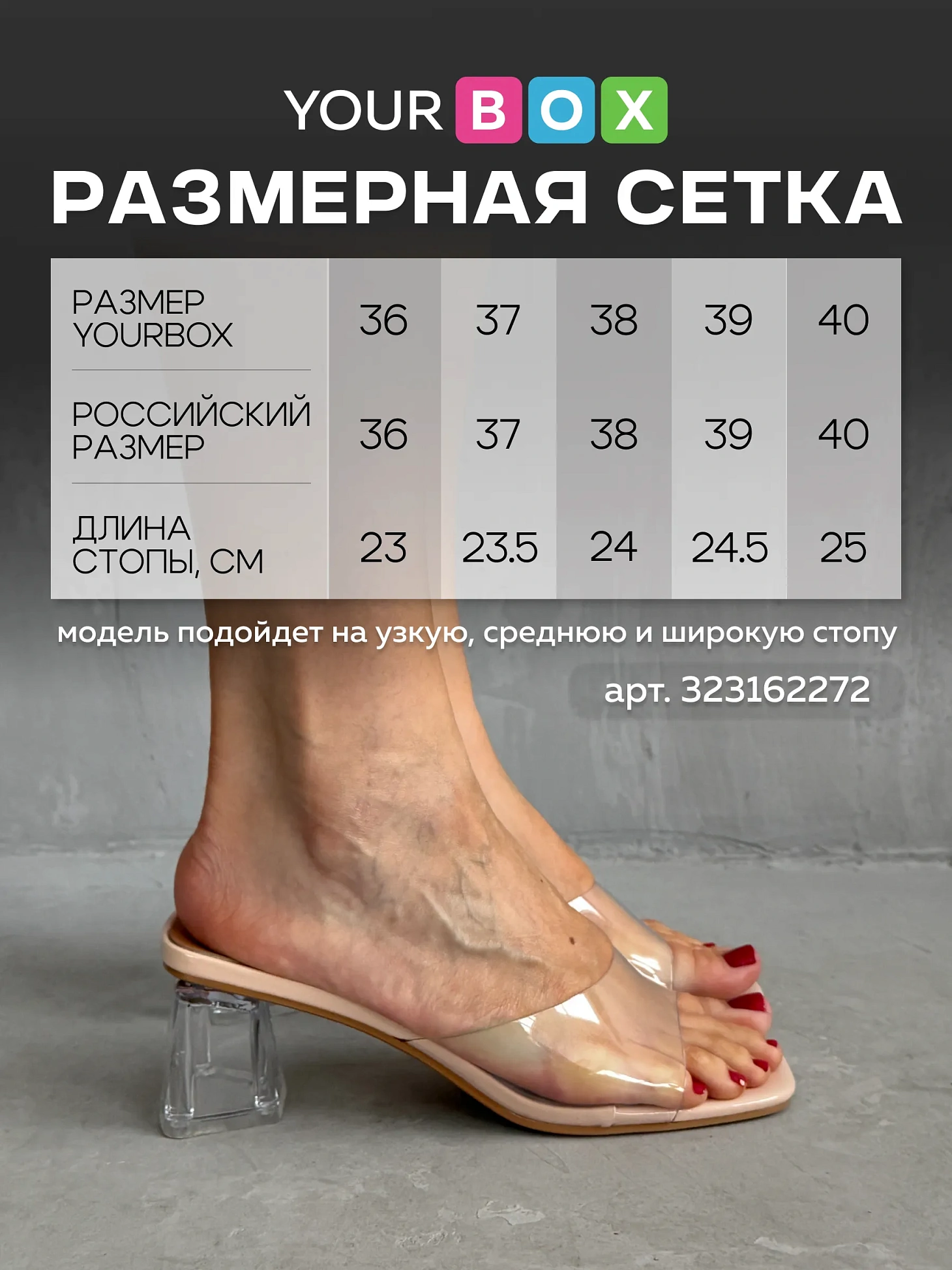 Босоножки женские силикон