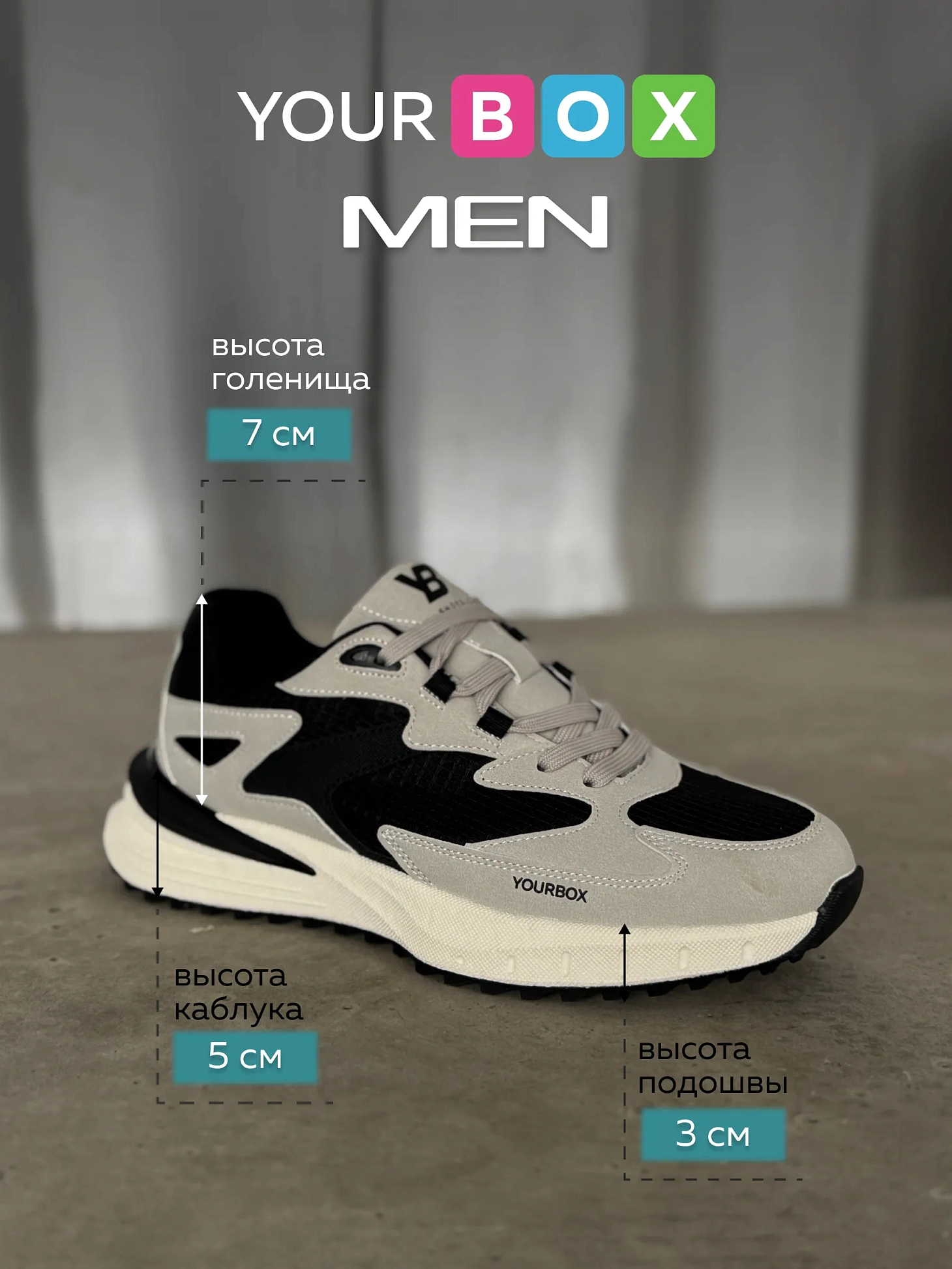 Демисезонные кроссовки мужские спортивные