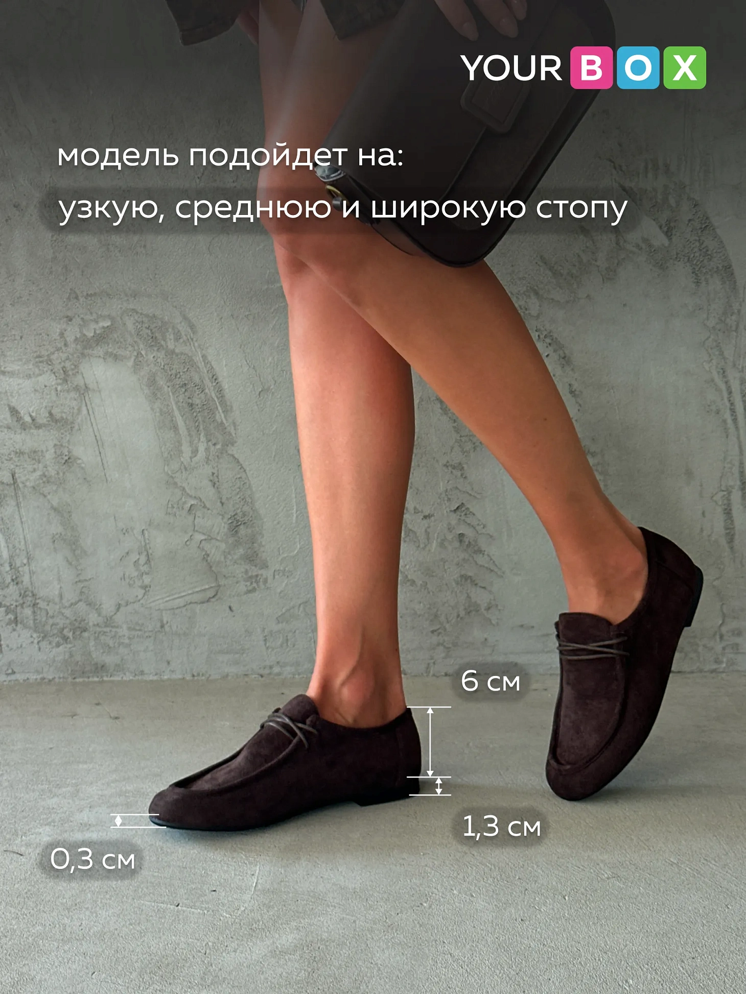 Лоферы