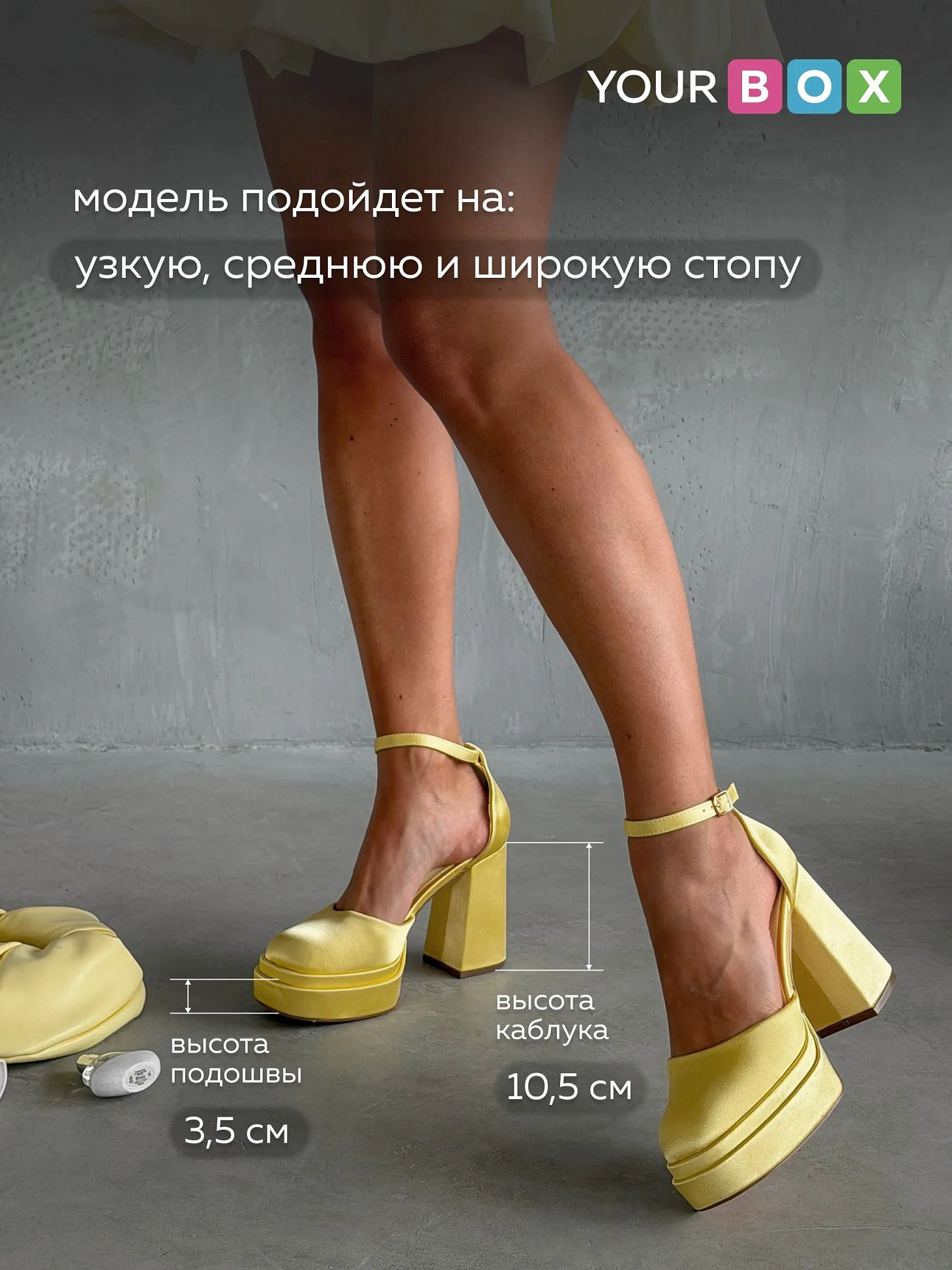 Туфли на каблуке и платформе вечерние братц