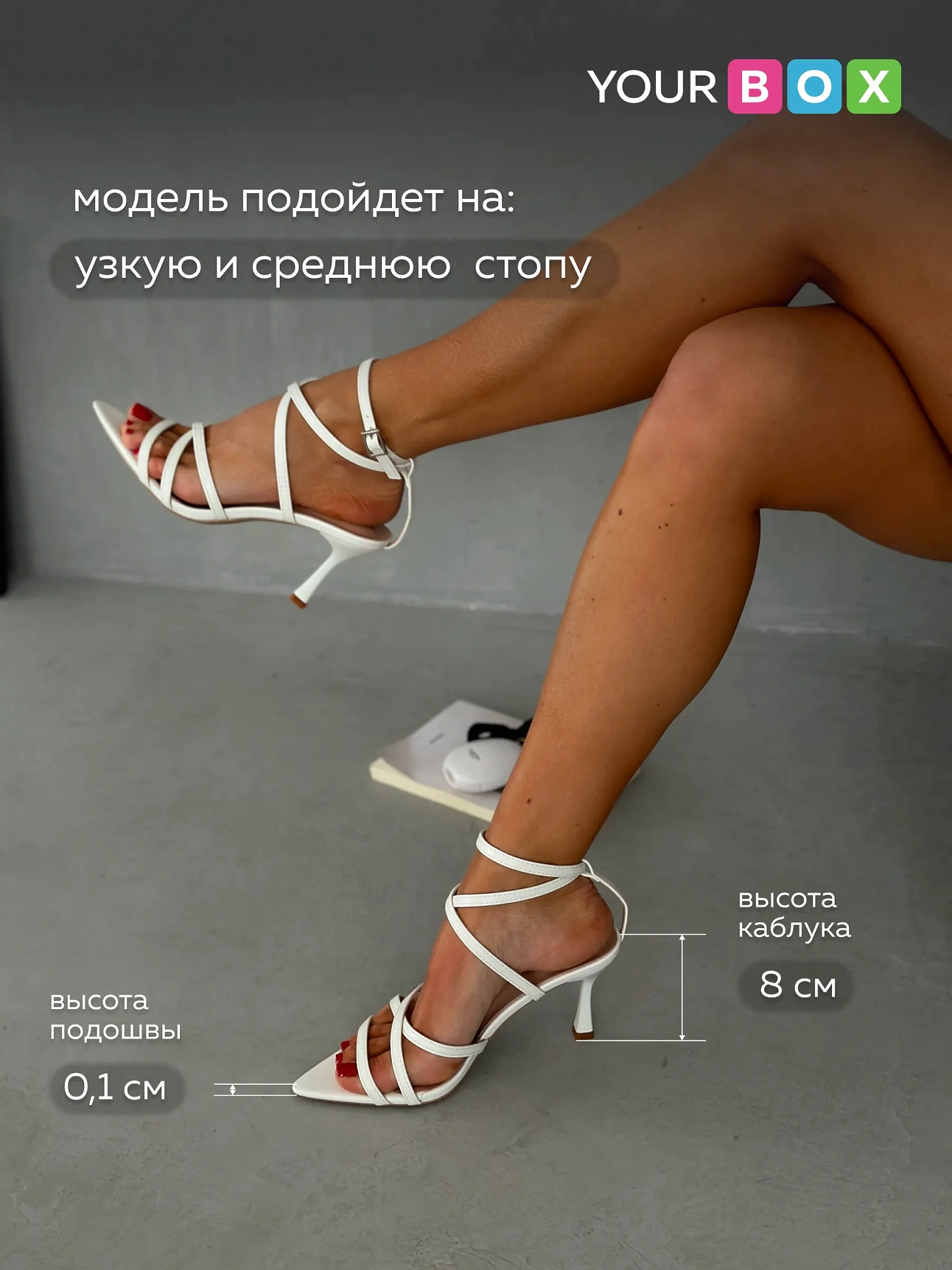 Летние босоножки на каблуке