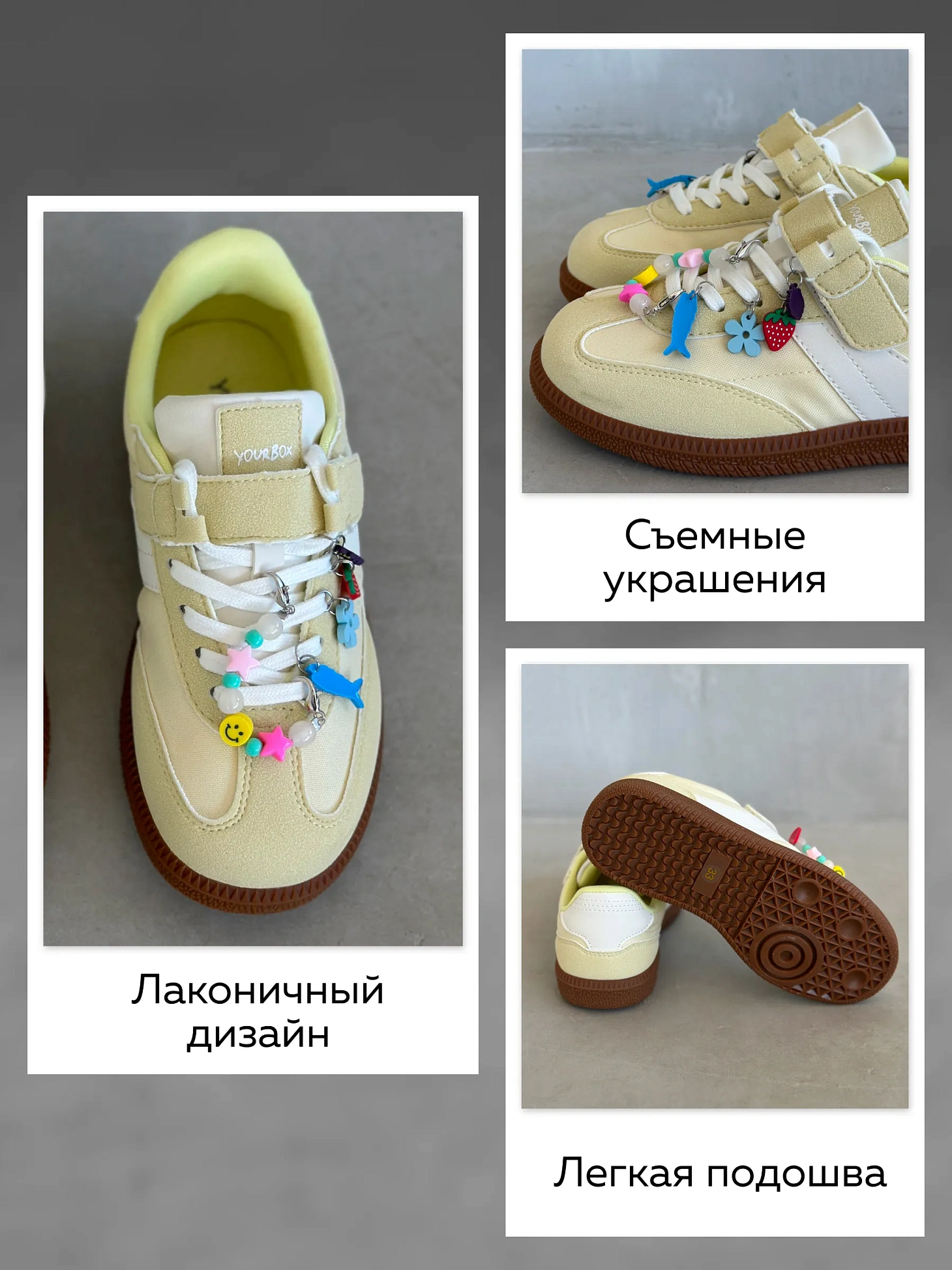 Демисезонные кроссовки детские на платформе