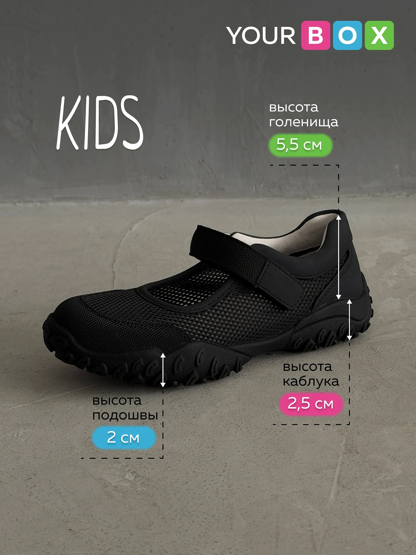 Балетки подростковые летние в сетку