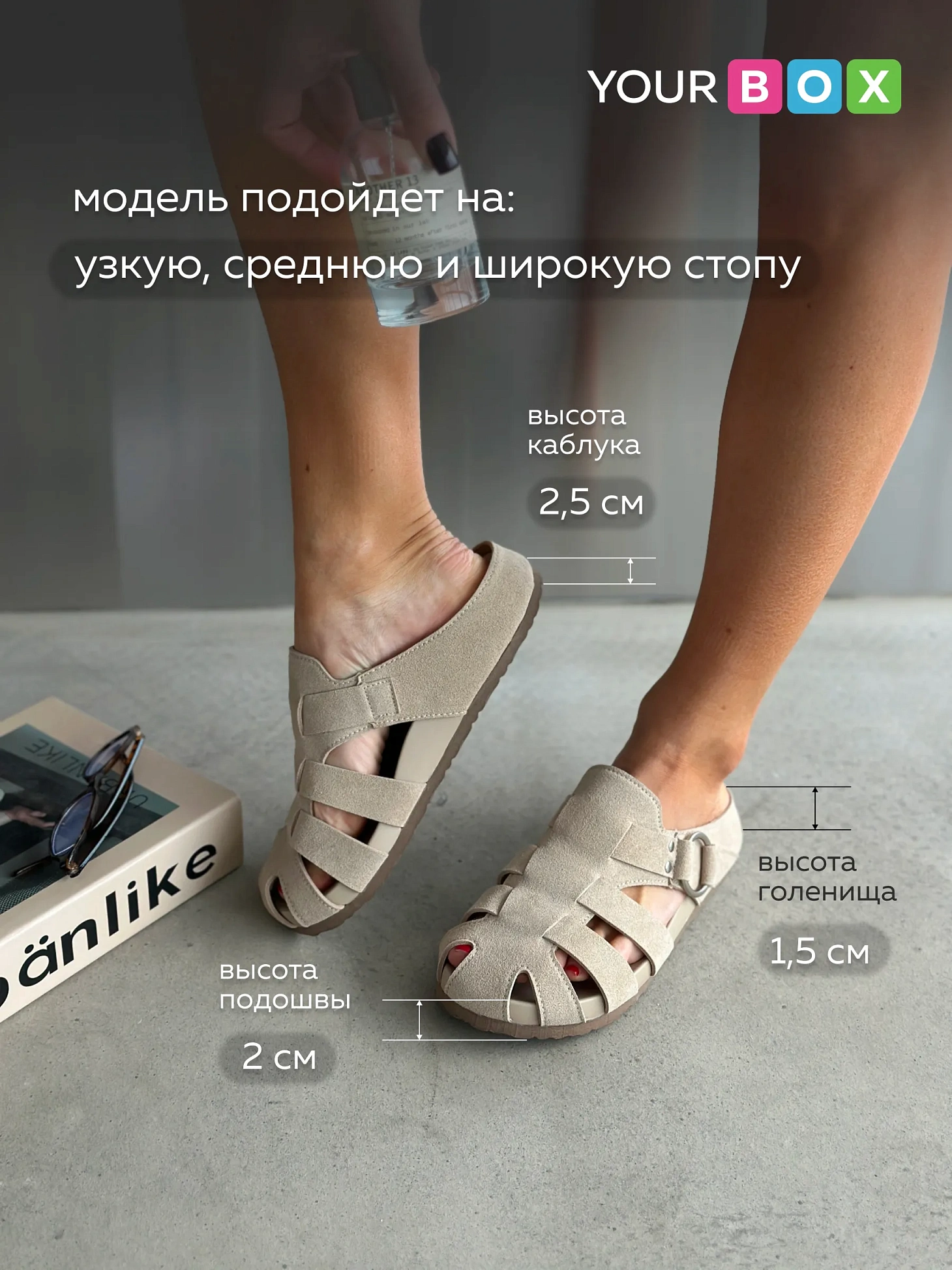 Летние сабо женские с закрытым носом