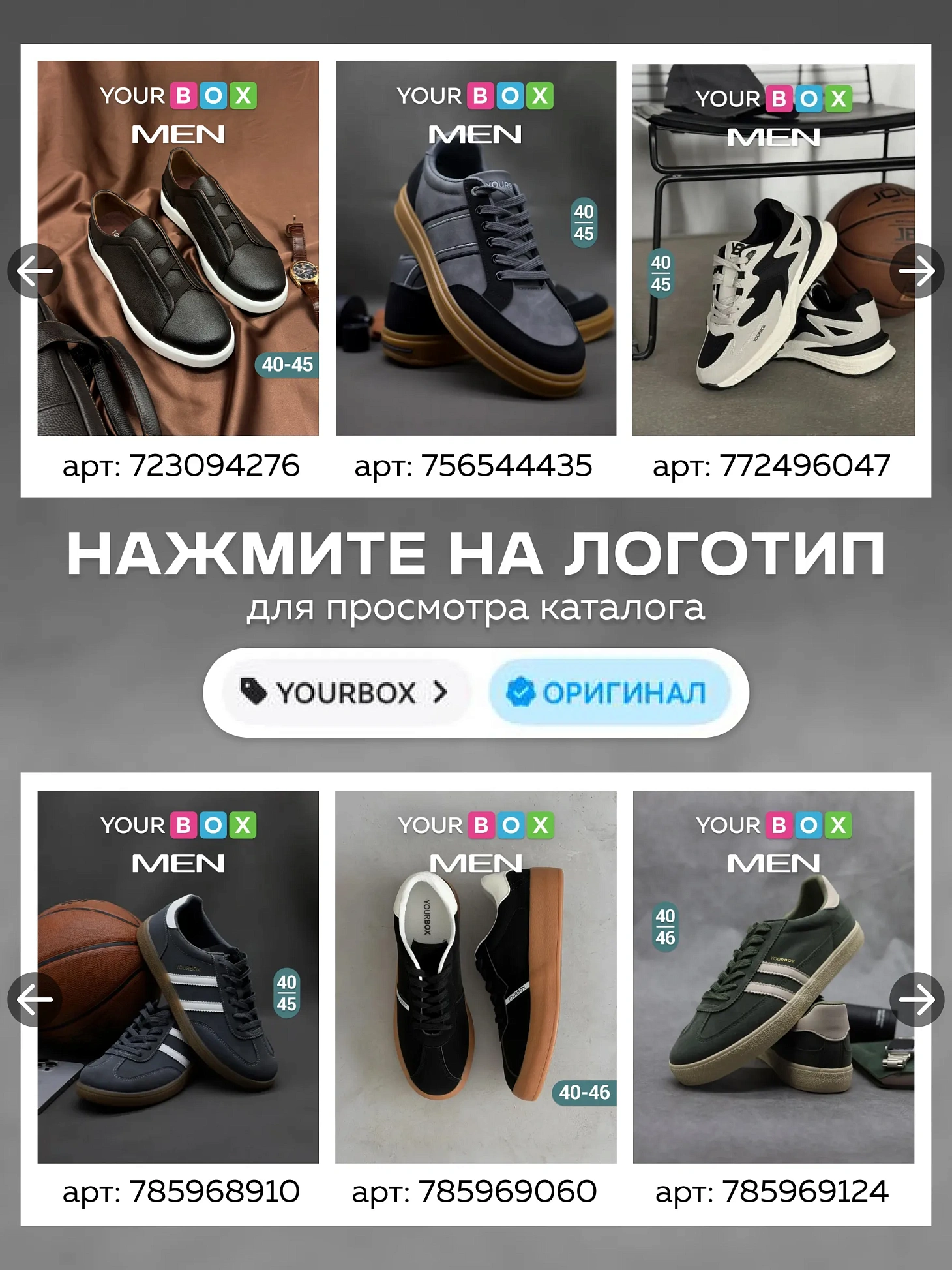 Кроссовки мужские демисезонные спортивные
