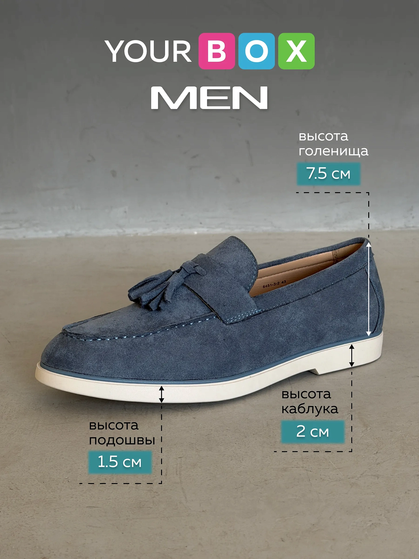 Замшевые лоферы мужские классические на платформе