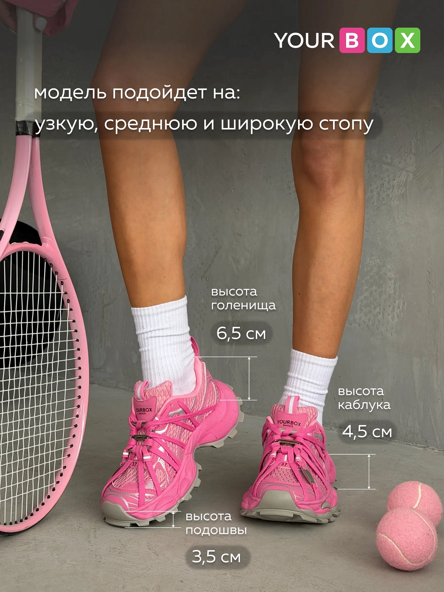 Кроссовки женские весна на платформе