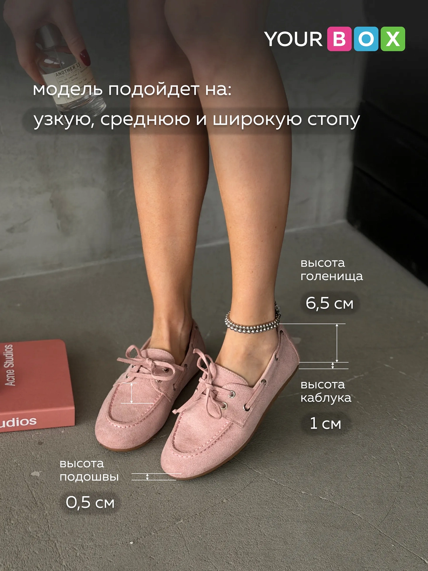 Лоферы на тонкой подошве