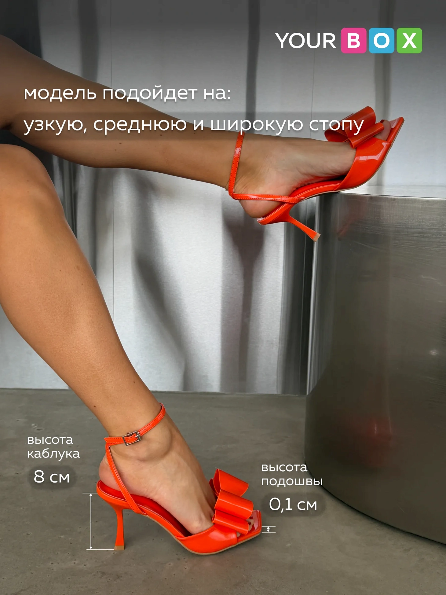 Летние босоножки на шпильке