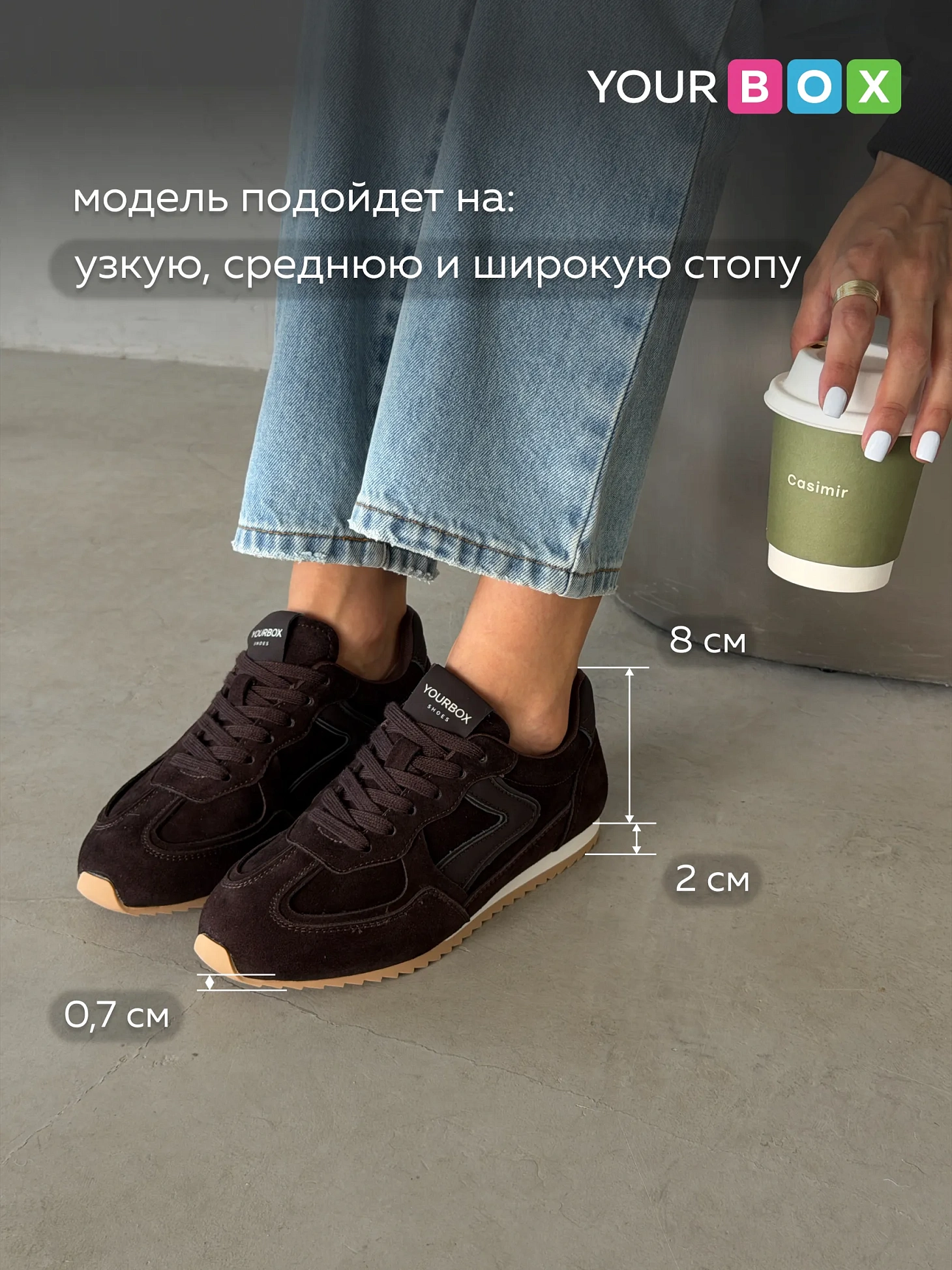 Кроссовки