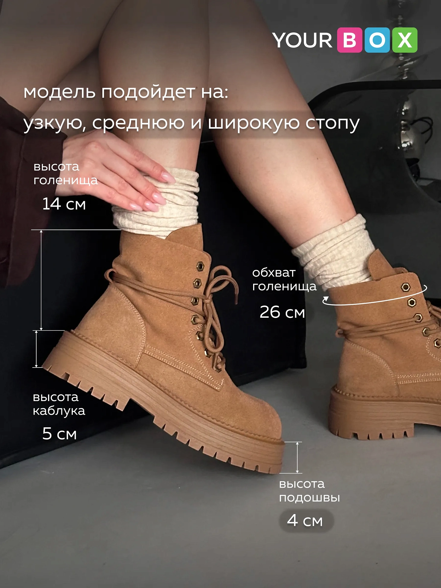 Ботинки женские натуральная замша