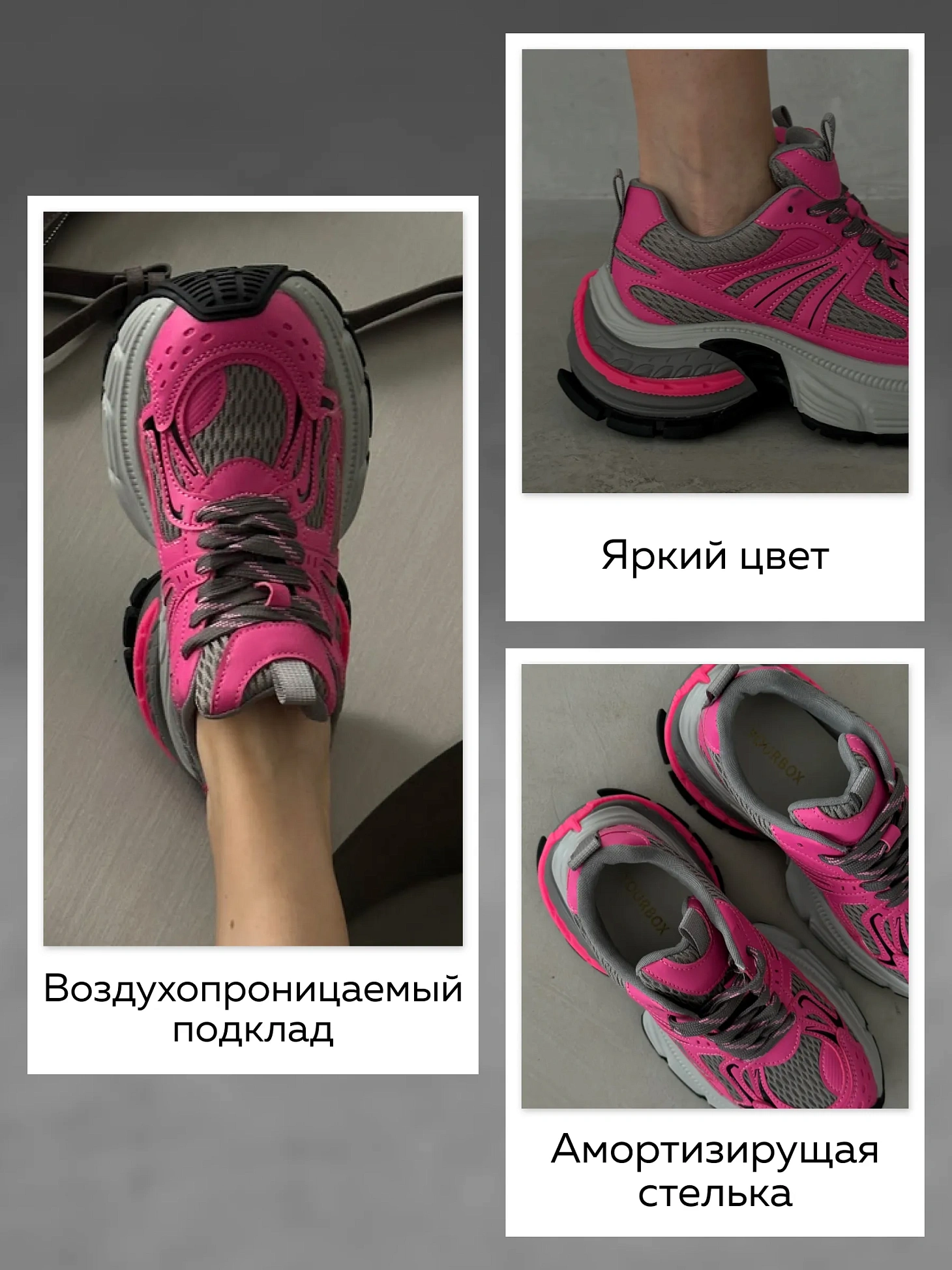 Кроссовки женские текстиль