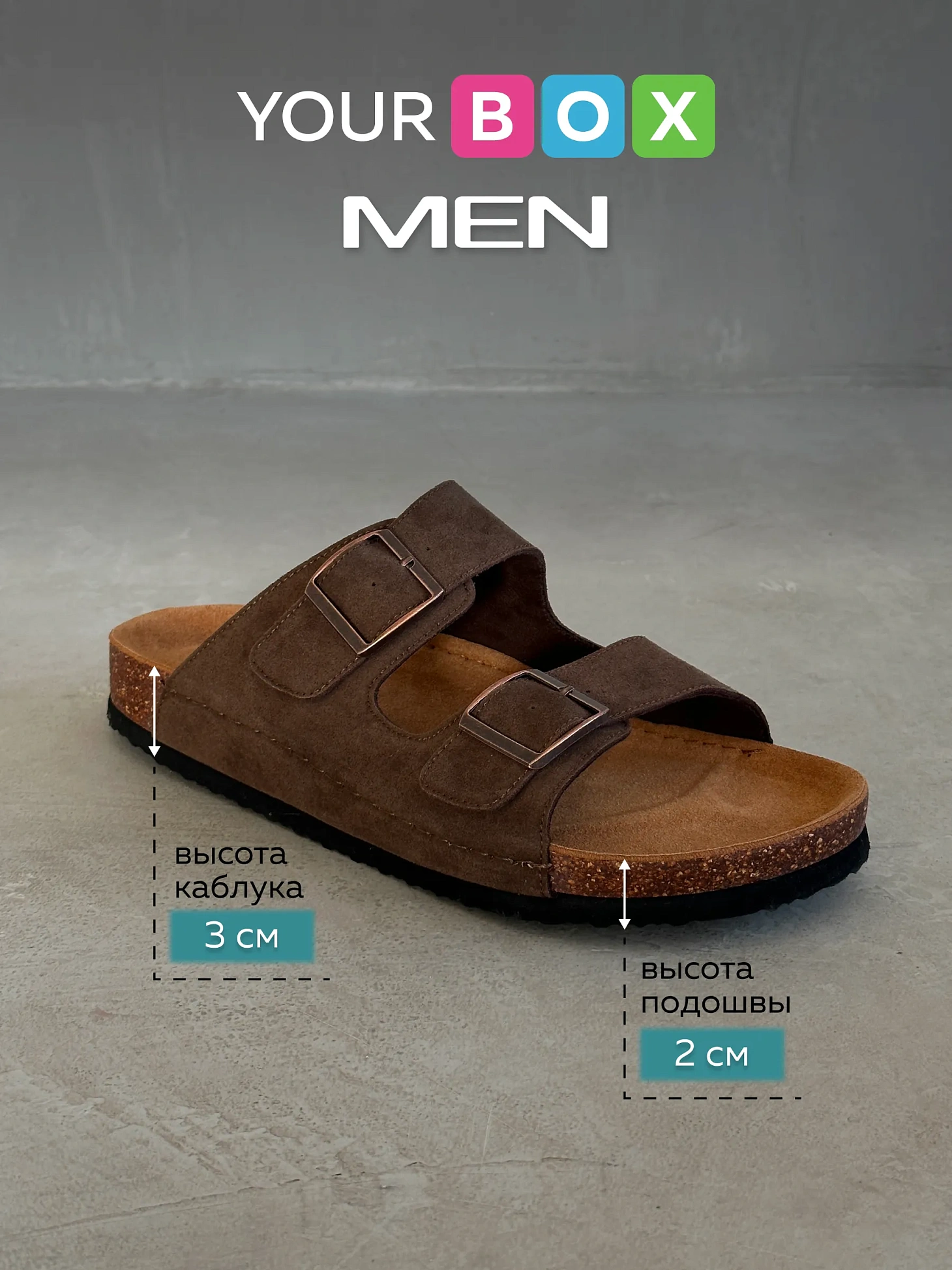 Летние шлепанцы мужские биркенштоки на платформе