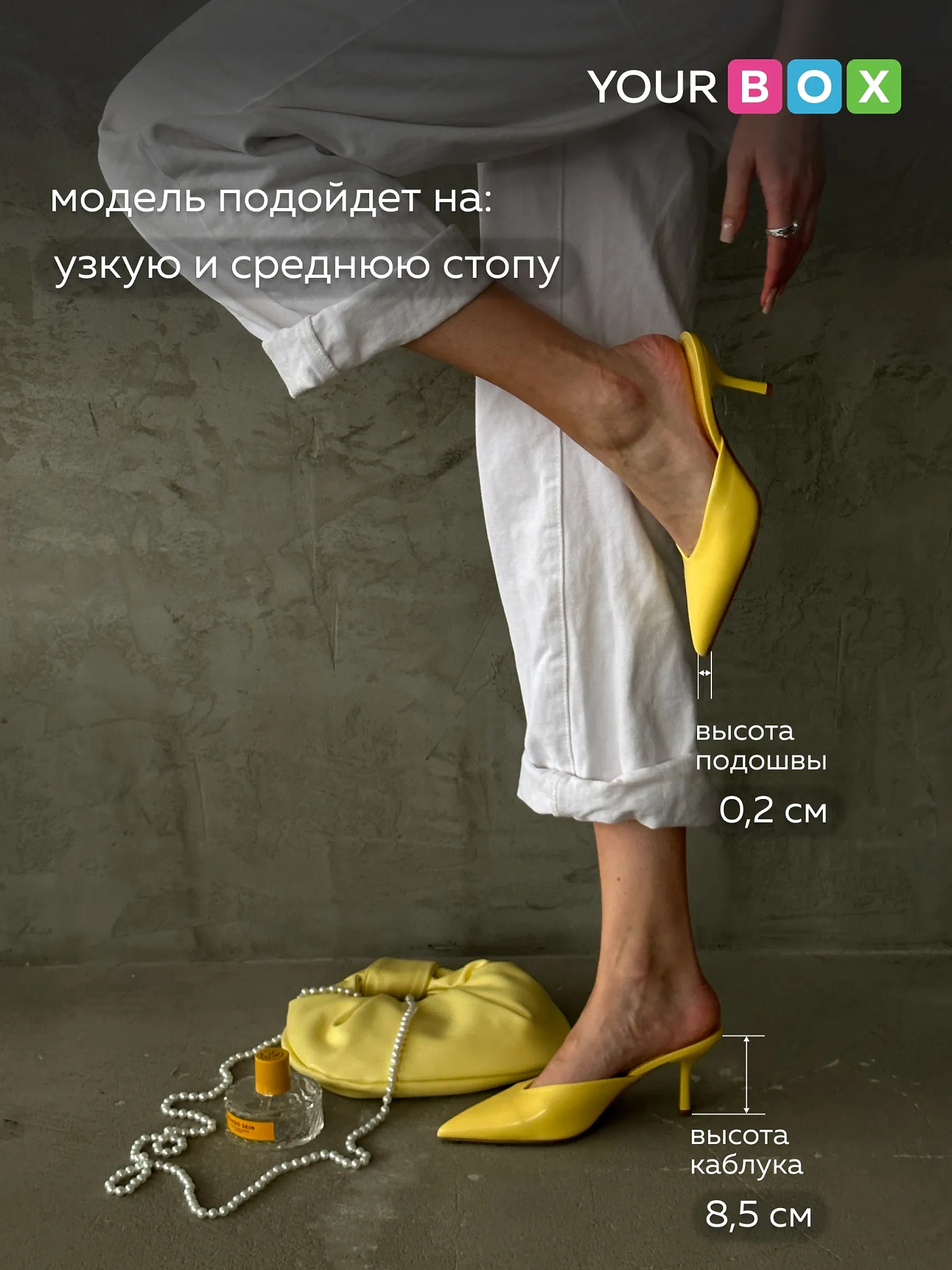 Туфли на каблуке мюли лодочки