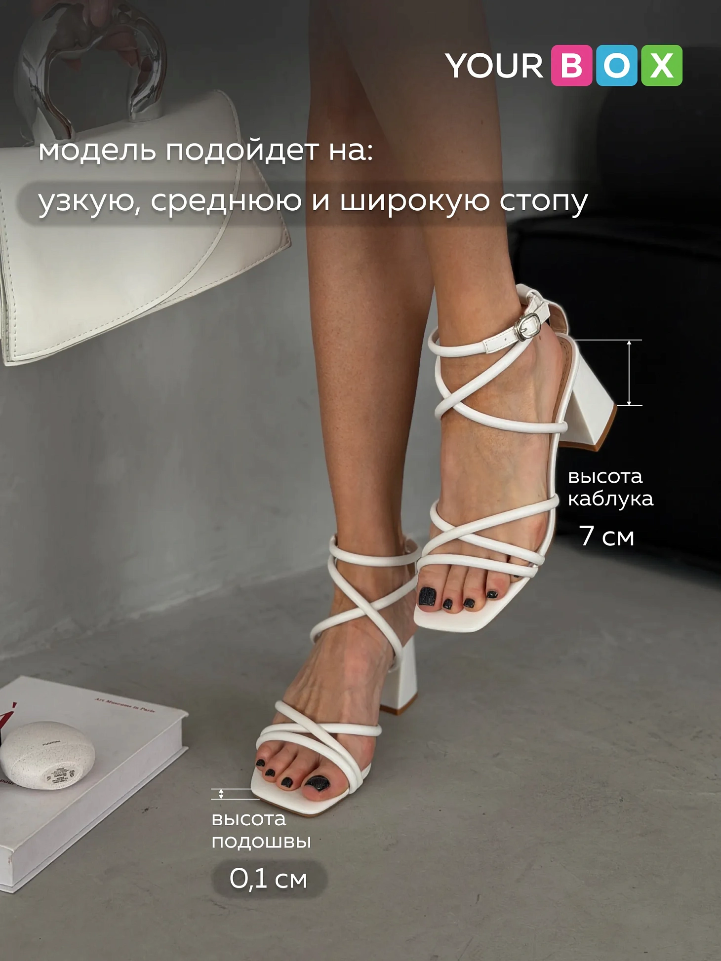 Босоножки  женские экокожа