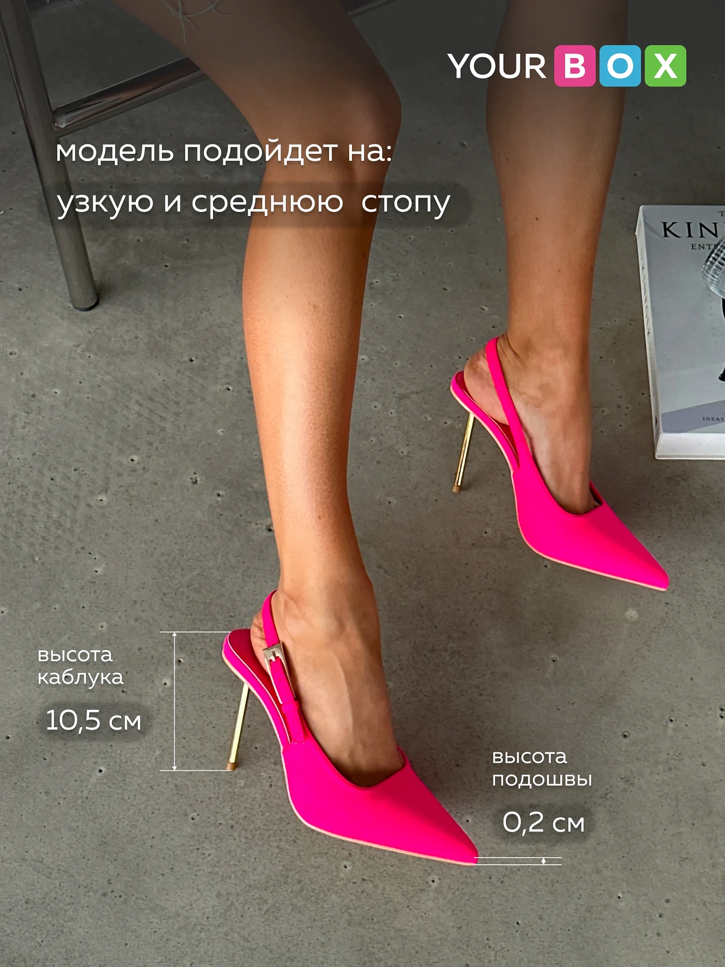 Туфли на каблуке с открытой пяткой лодочки