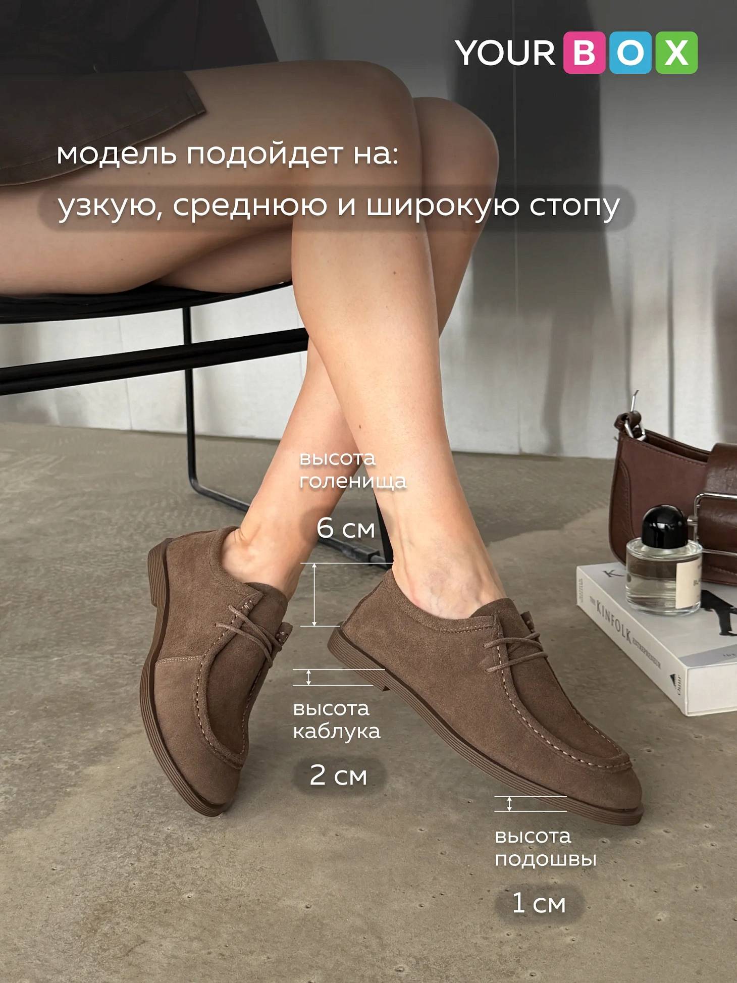 Ботинки женские натуральная замша