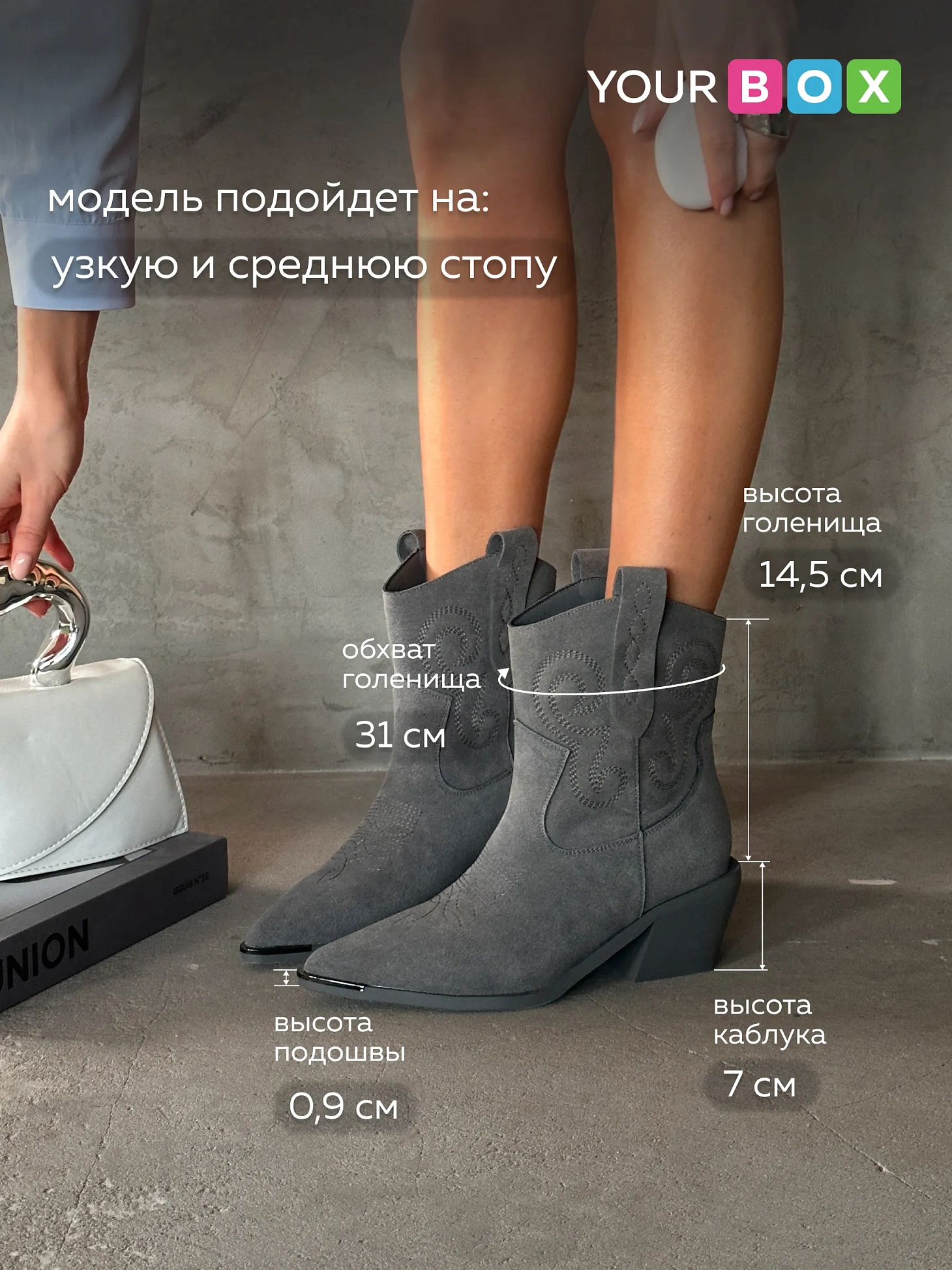 Казаки женские натуральная замша