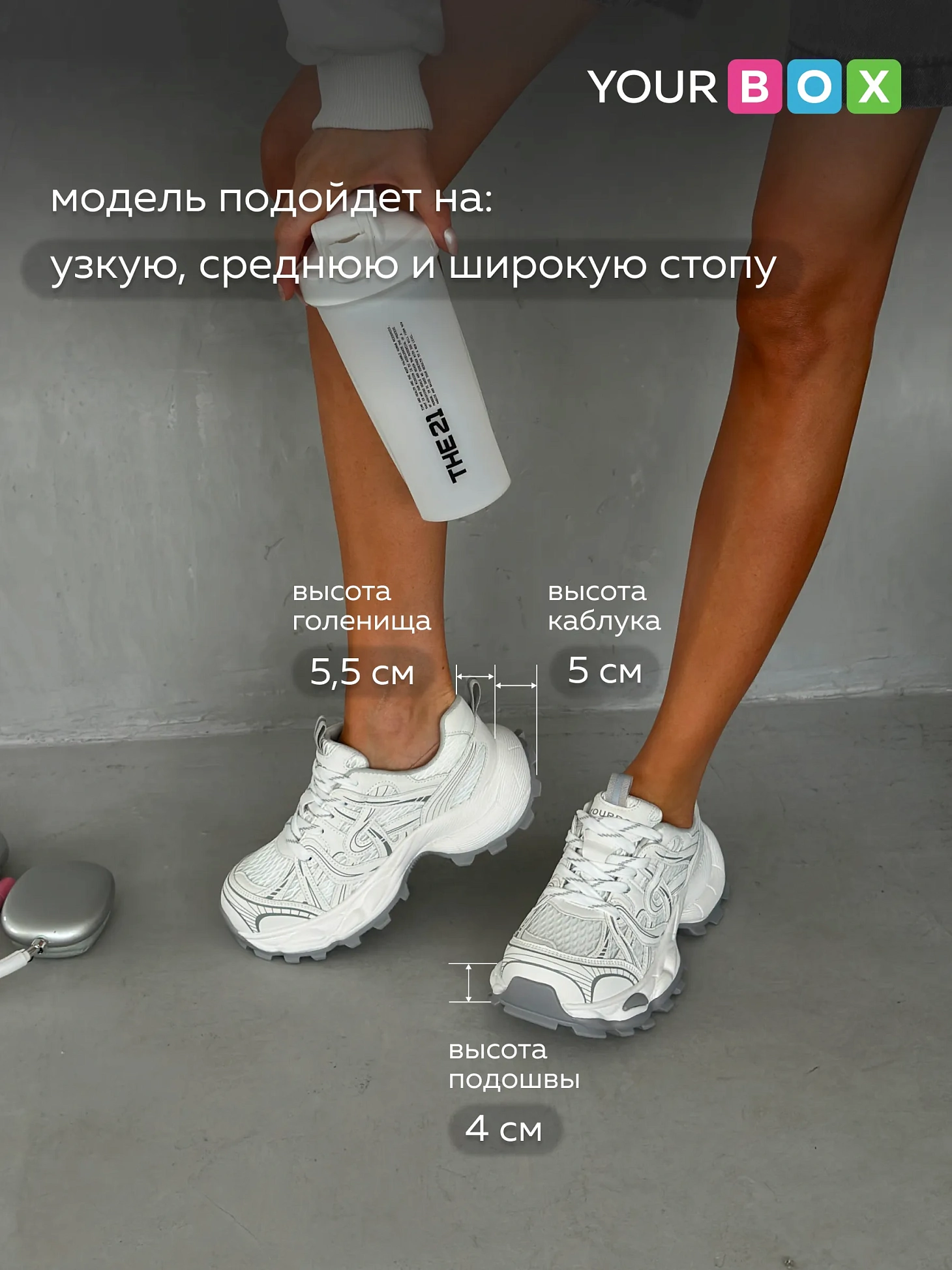 Кроссовки женские весна белые на платформе