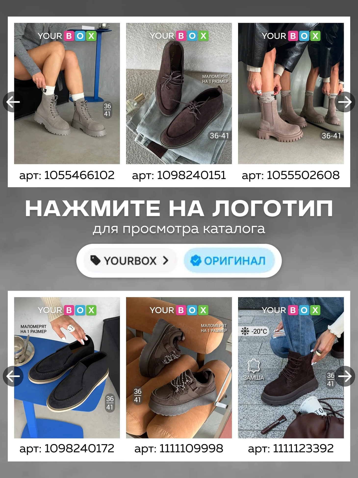 Ботинки женские зимние угги на платформе