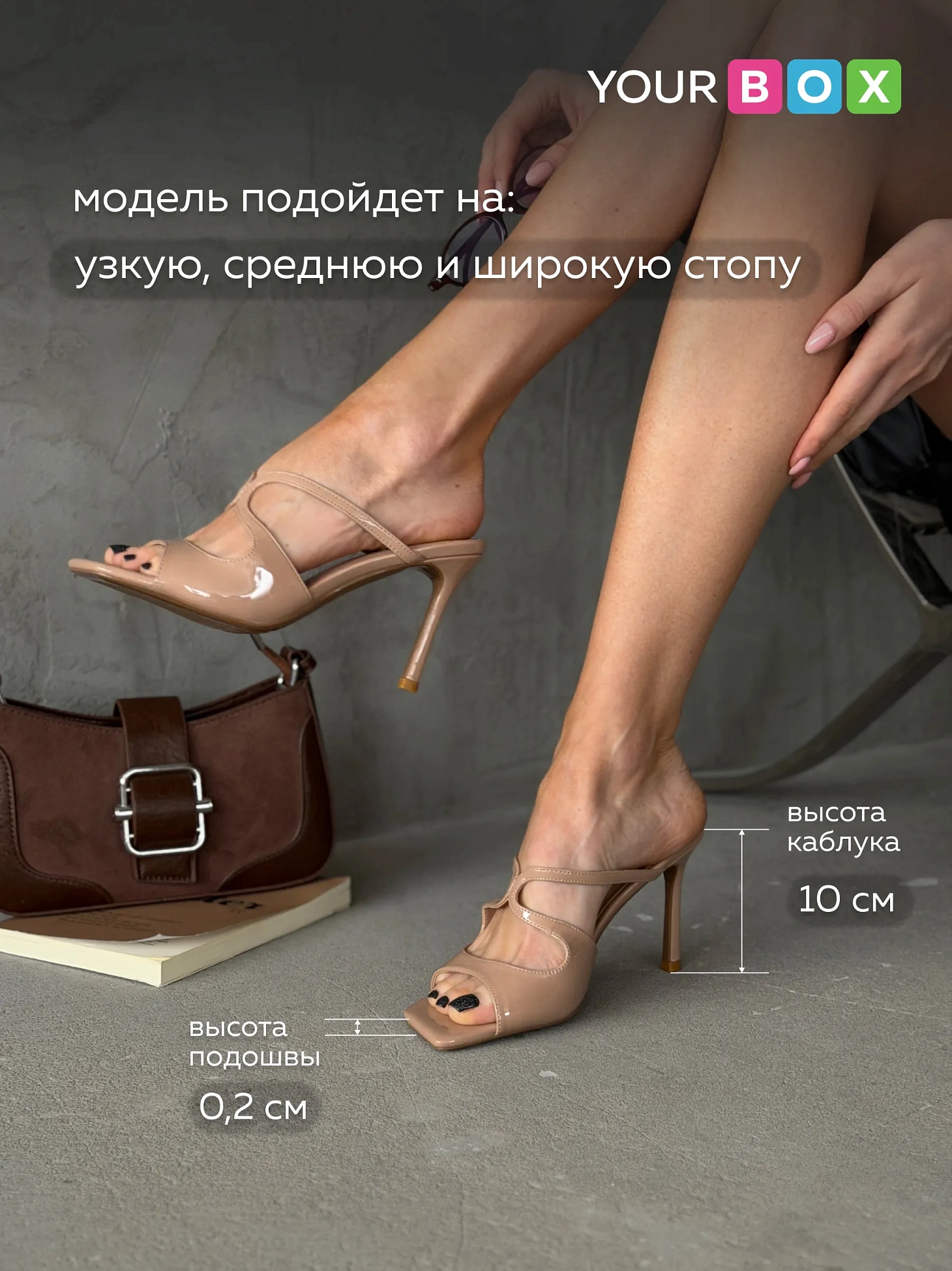 Босоножки на высоком каблуке мюли