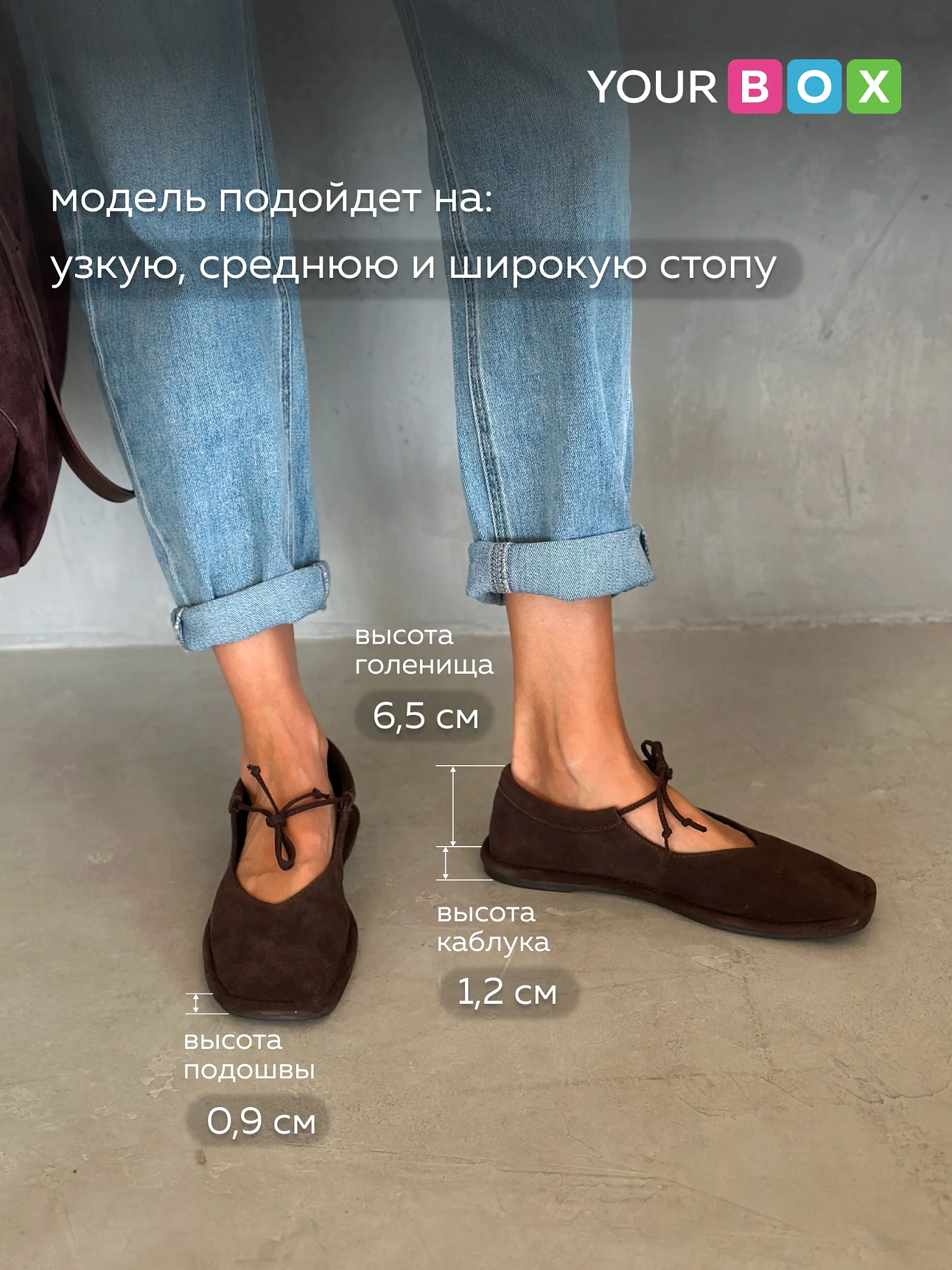Балетки из натуральной замши