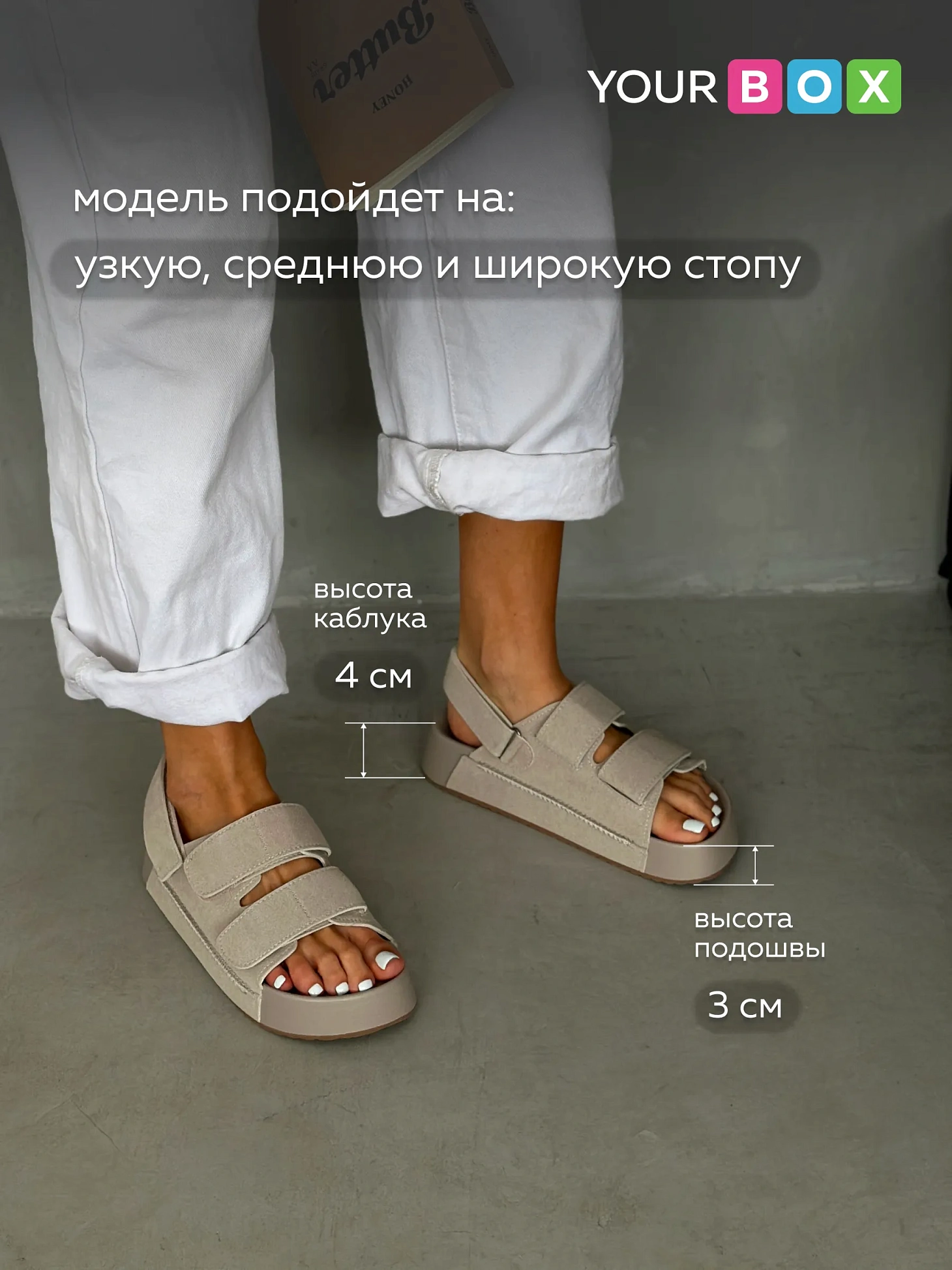 Летние босоножки женские на платформе