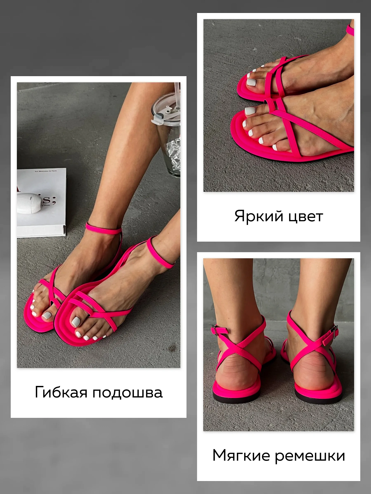 Босоножки женские экокожа