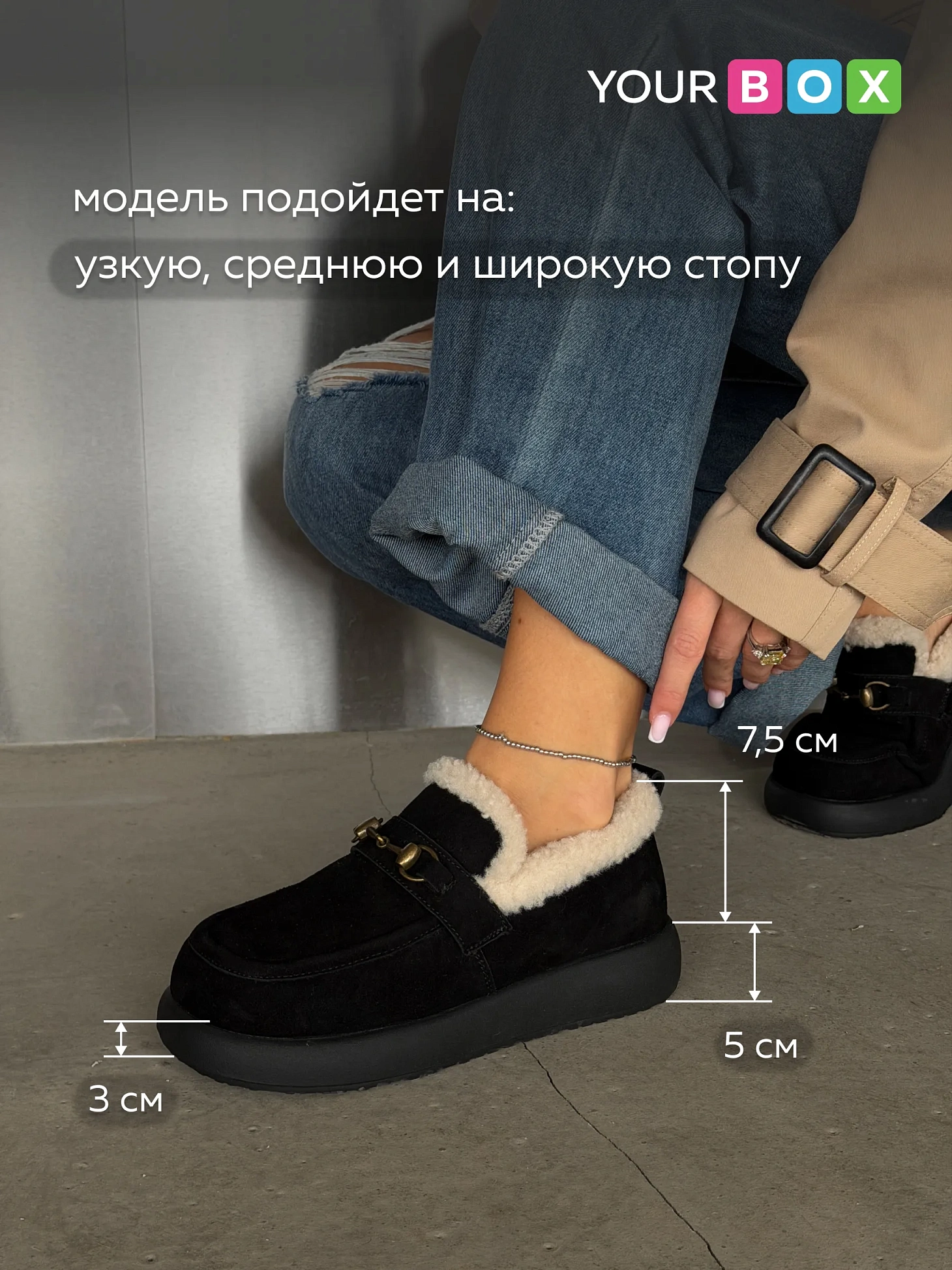 Лоферы женские зимние с мехом