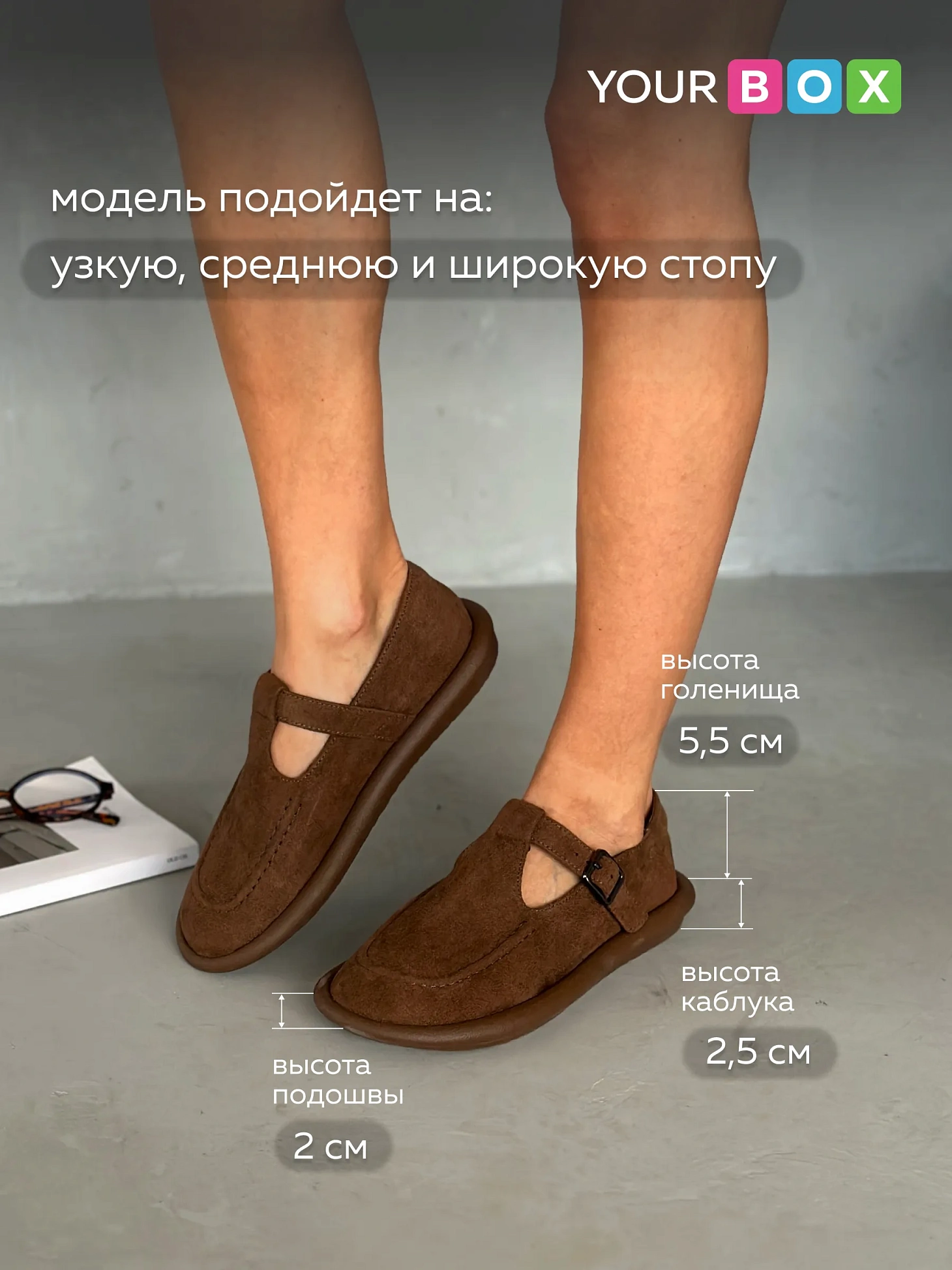 Туфли лоферы на платформе мери джейн