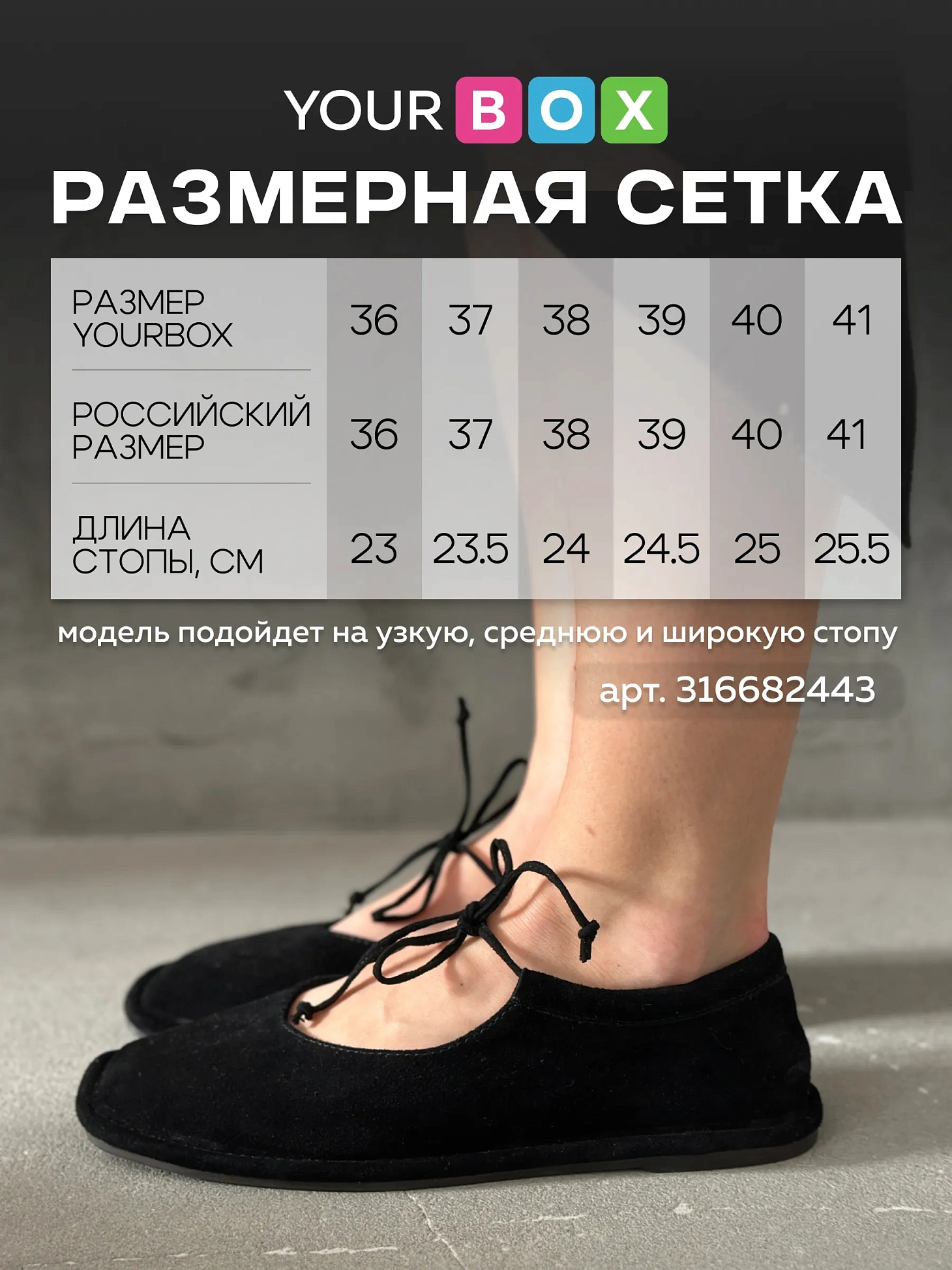 Балетки женские натуральная замша