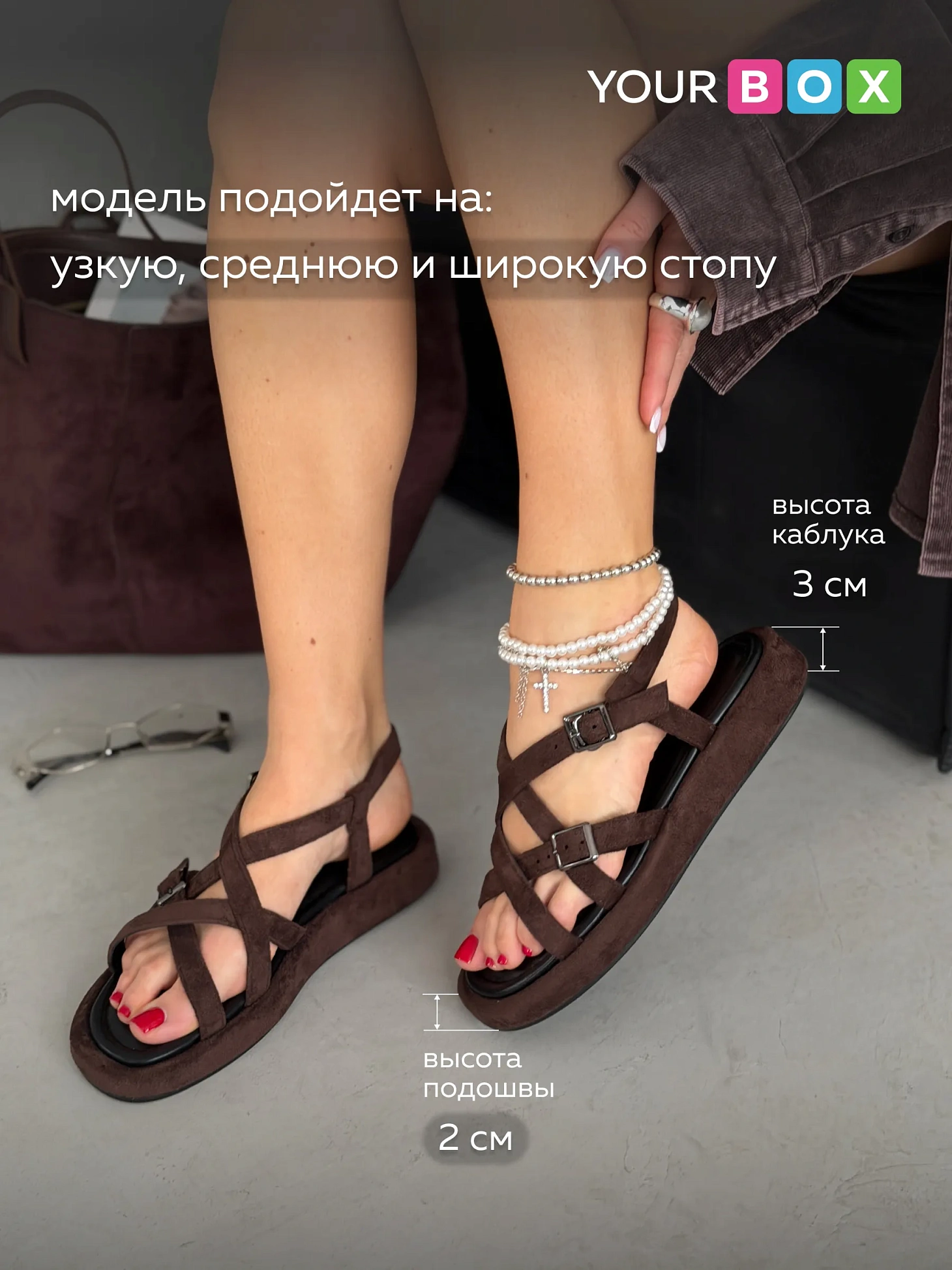 Летние босоножки на платформе