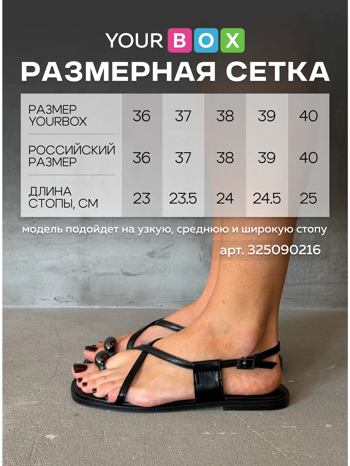 Босоножки женские экокожа