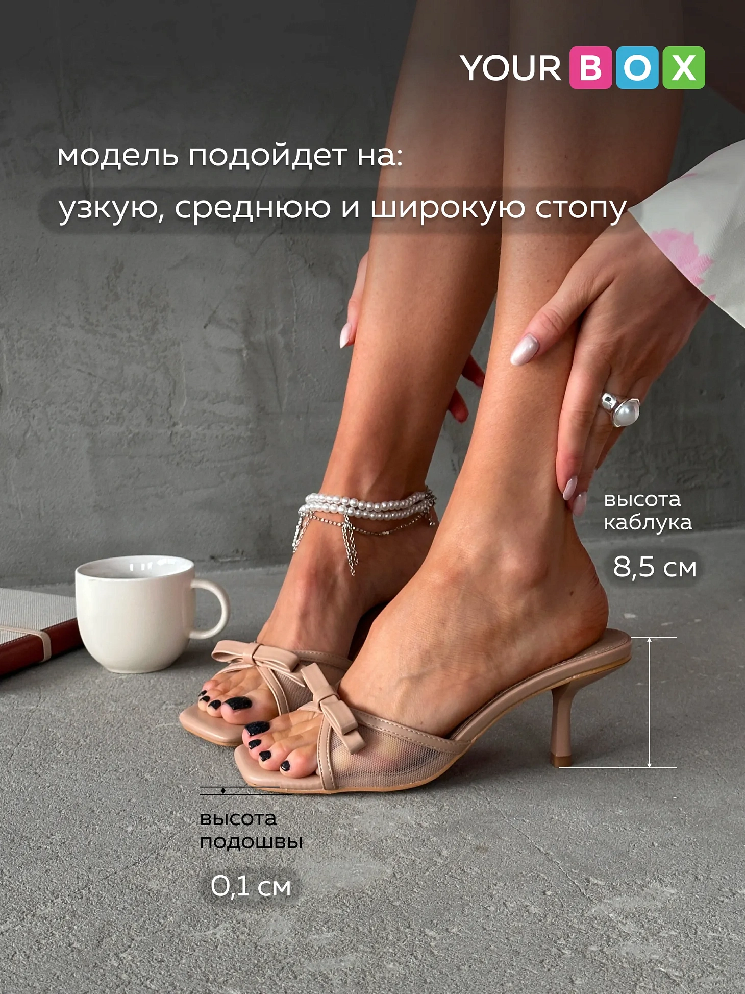 Летние босоножки на шпильке