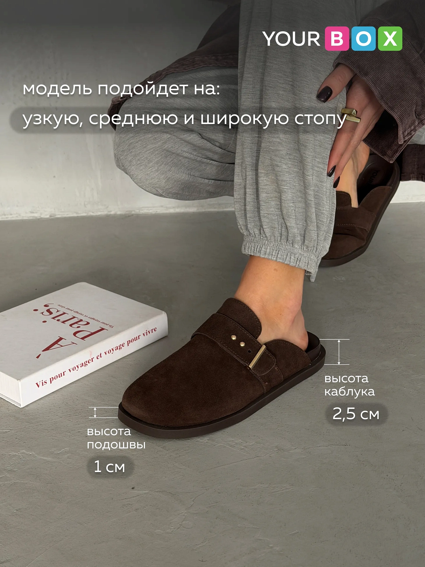 Мюли женские летние без каблука