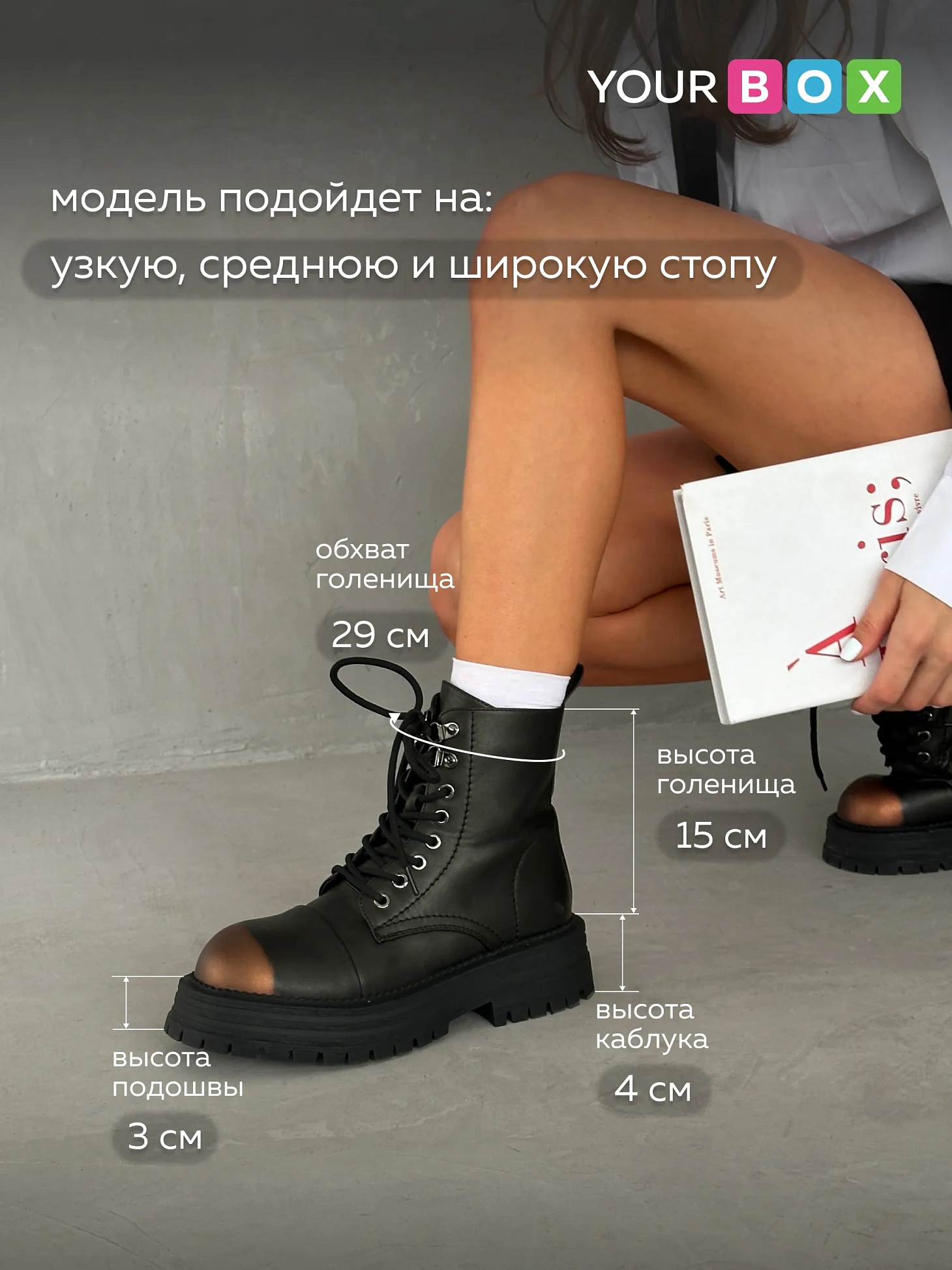 Ботинки женские экокожа
