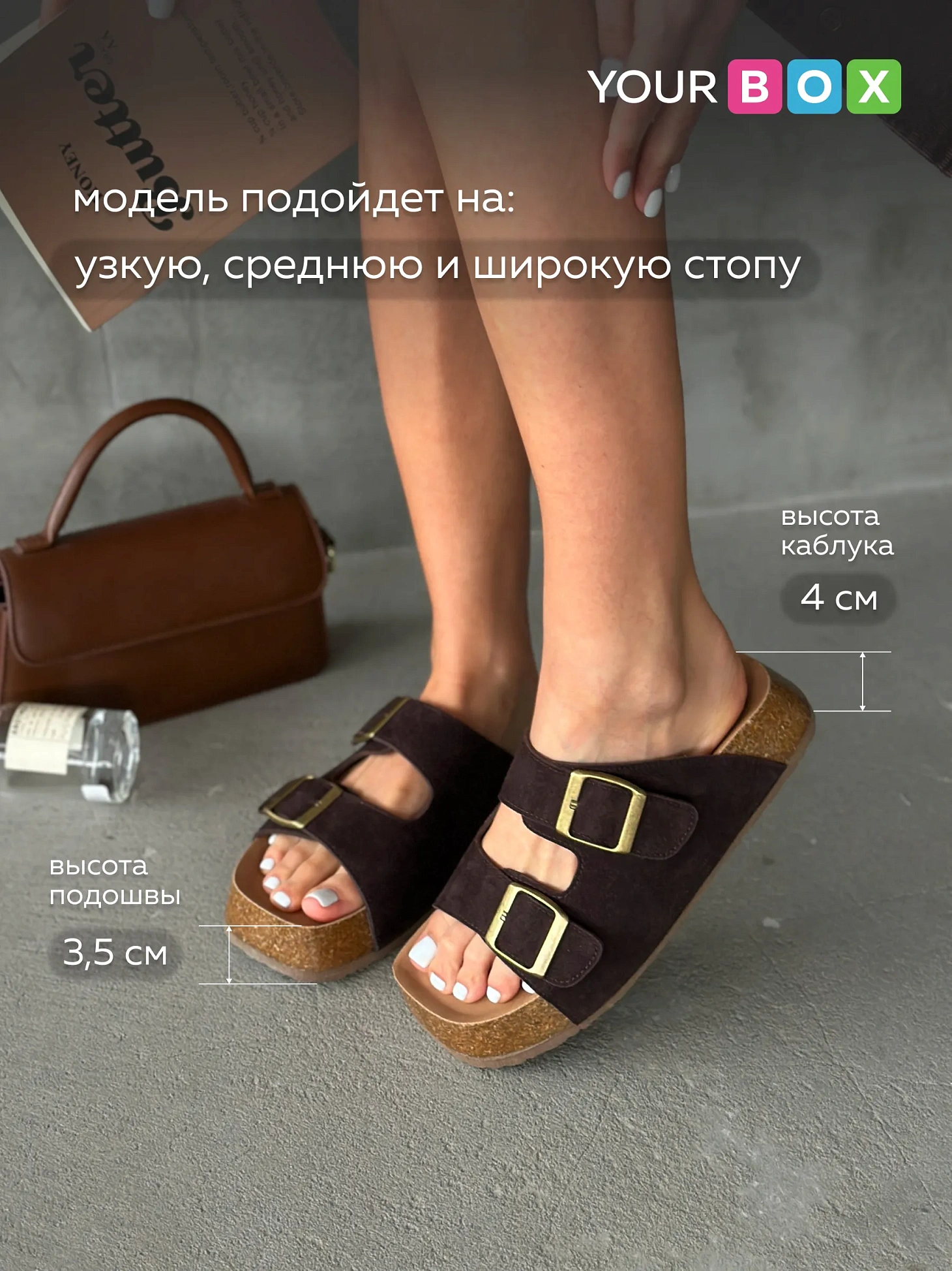 Босоножки летние на платформе шлепки