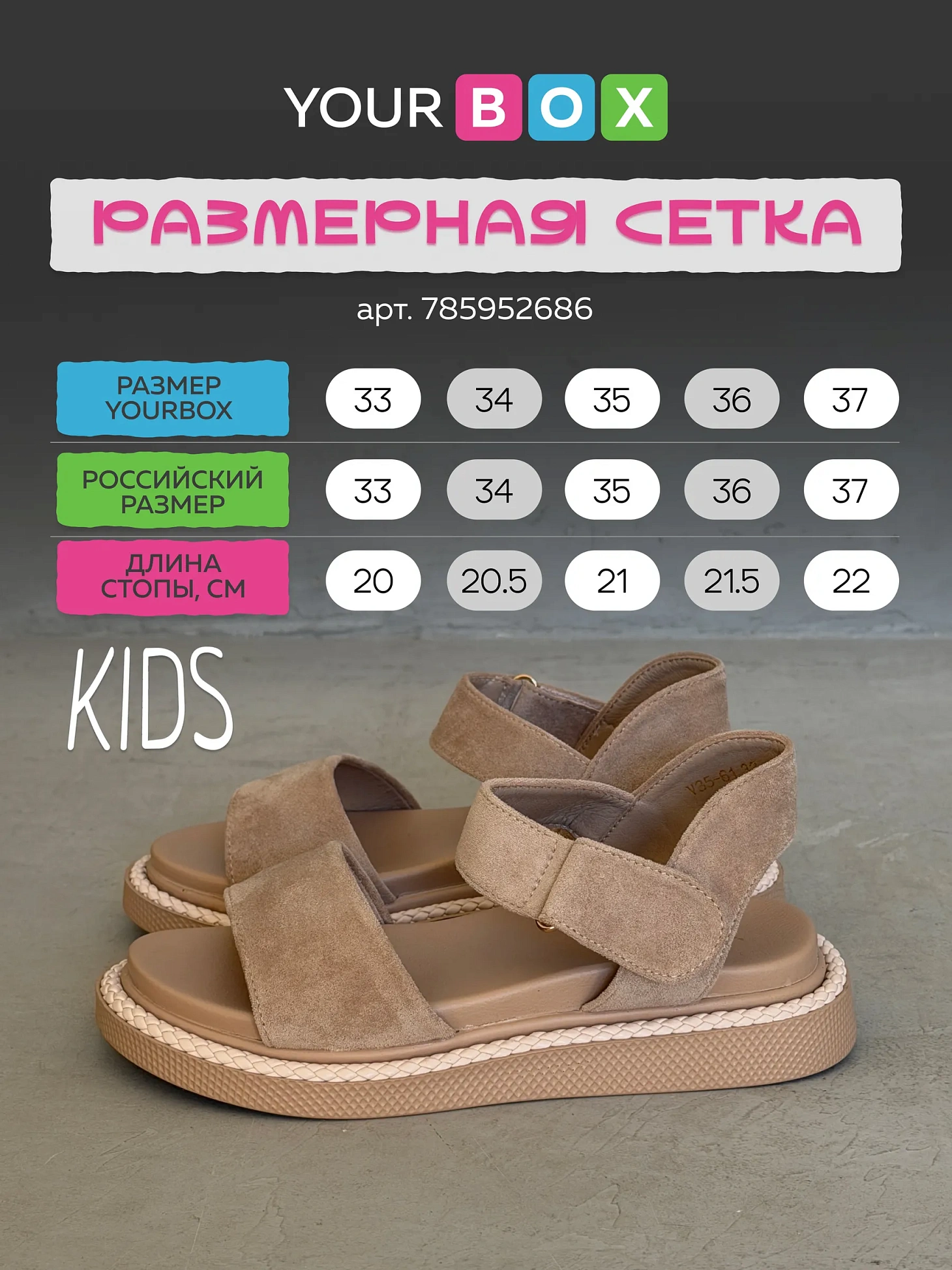 Летние босоножки на платформе